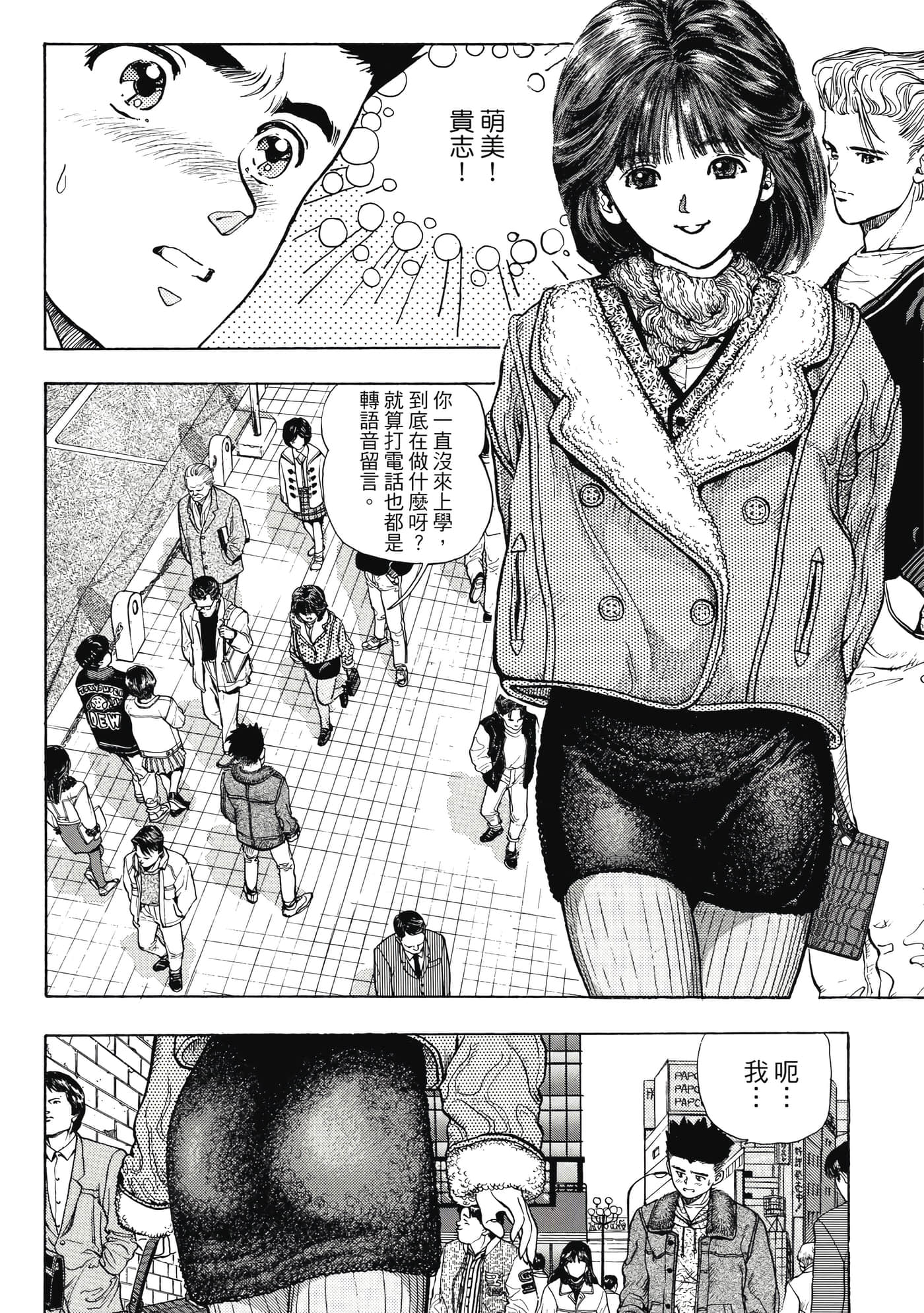 Page 196