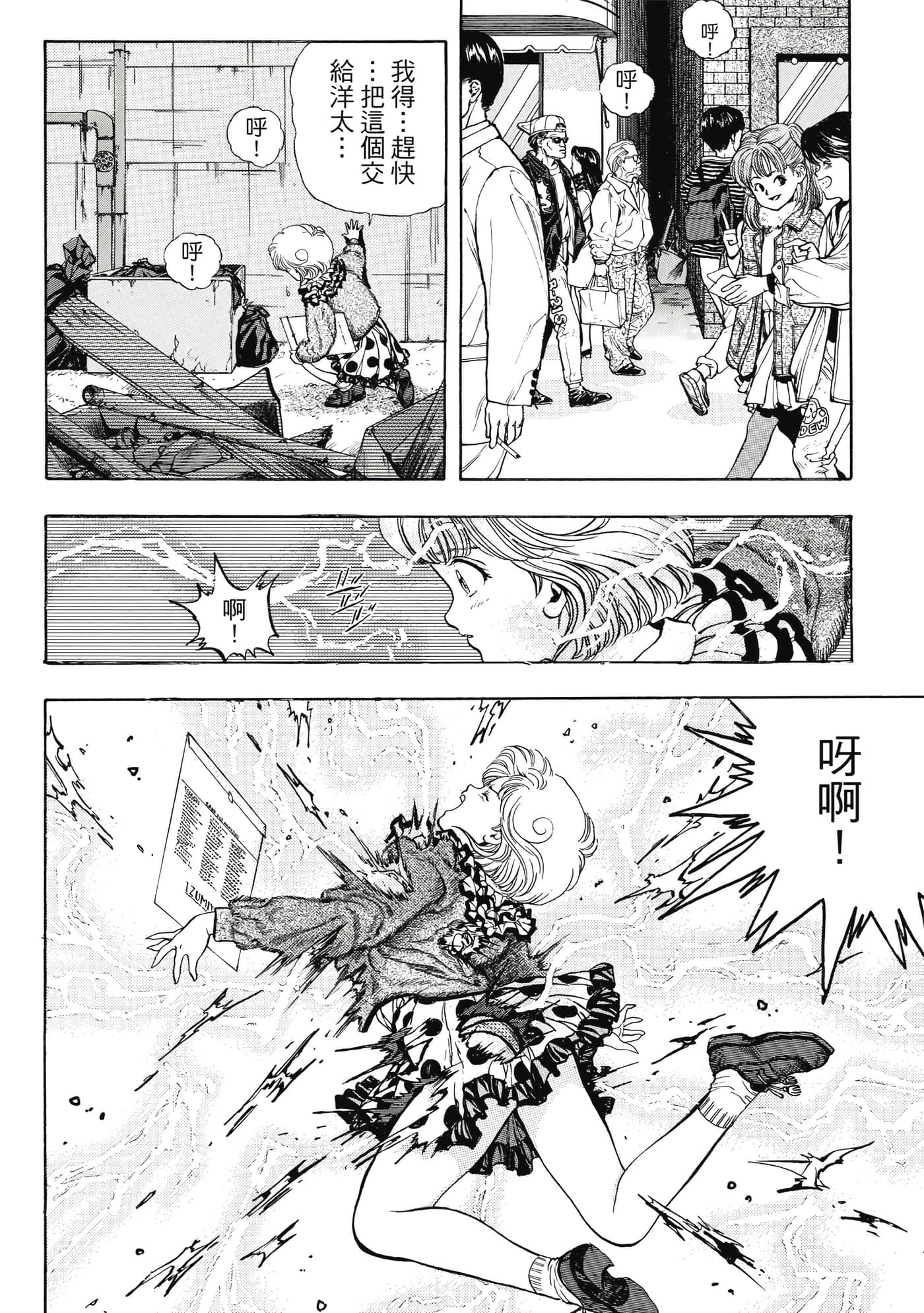 Page 198