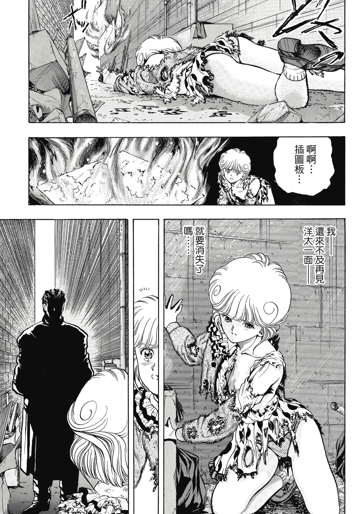 Page 199