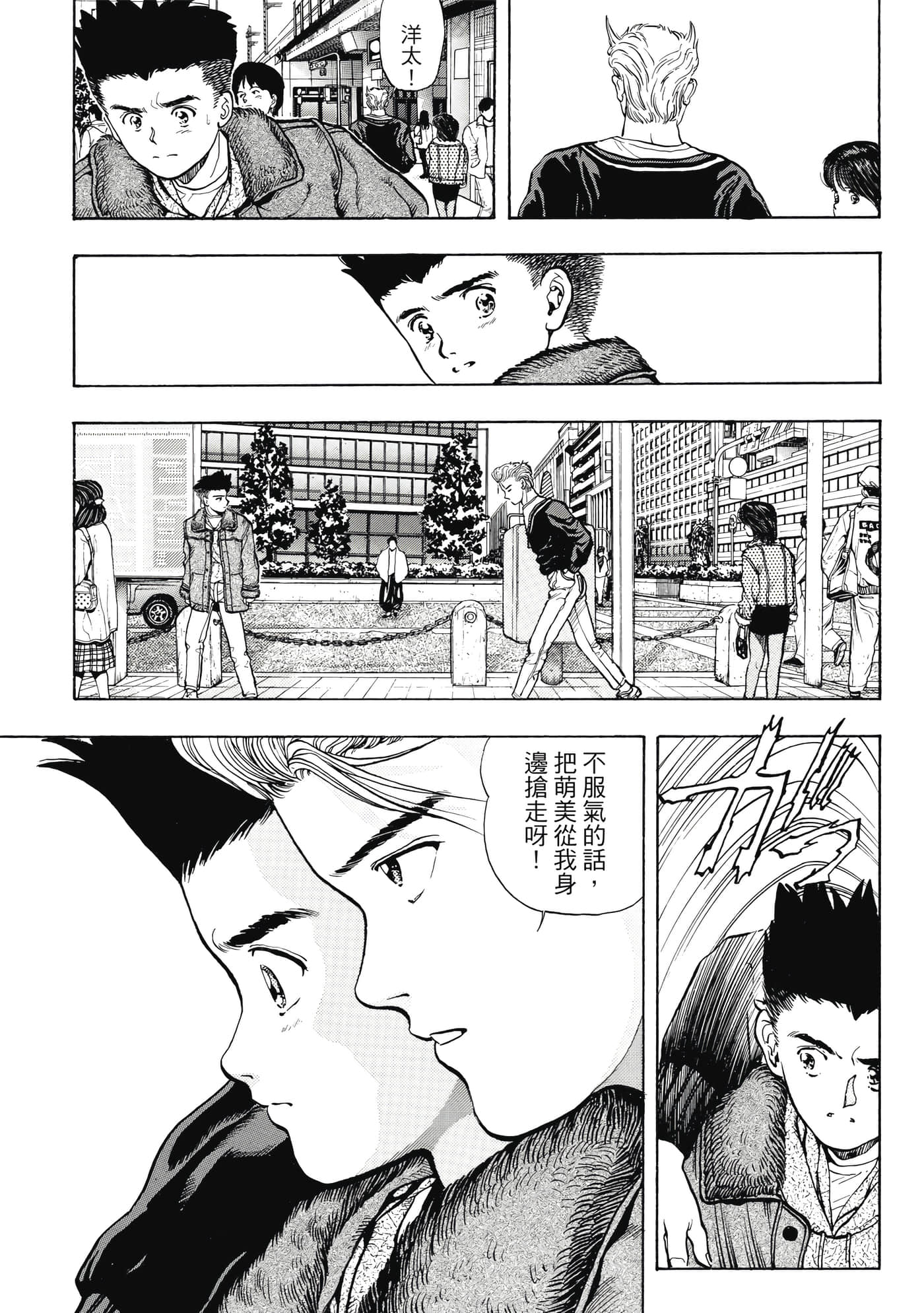 Page 201