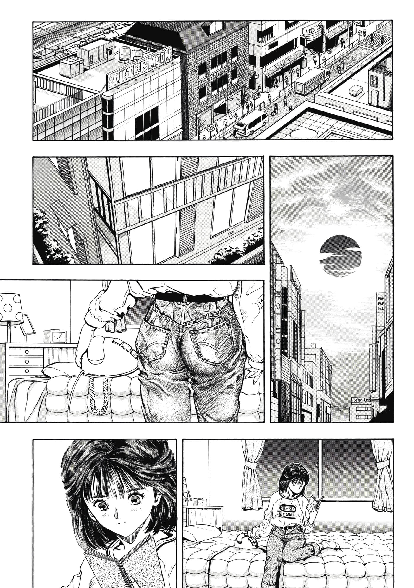 Page 205