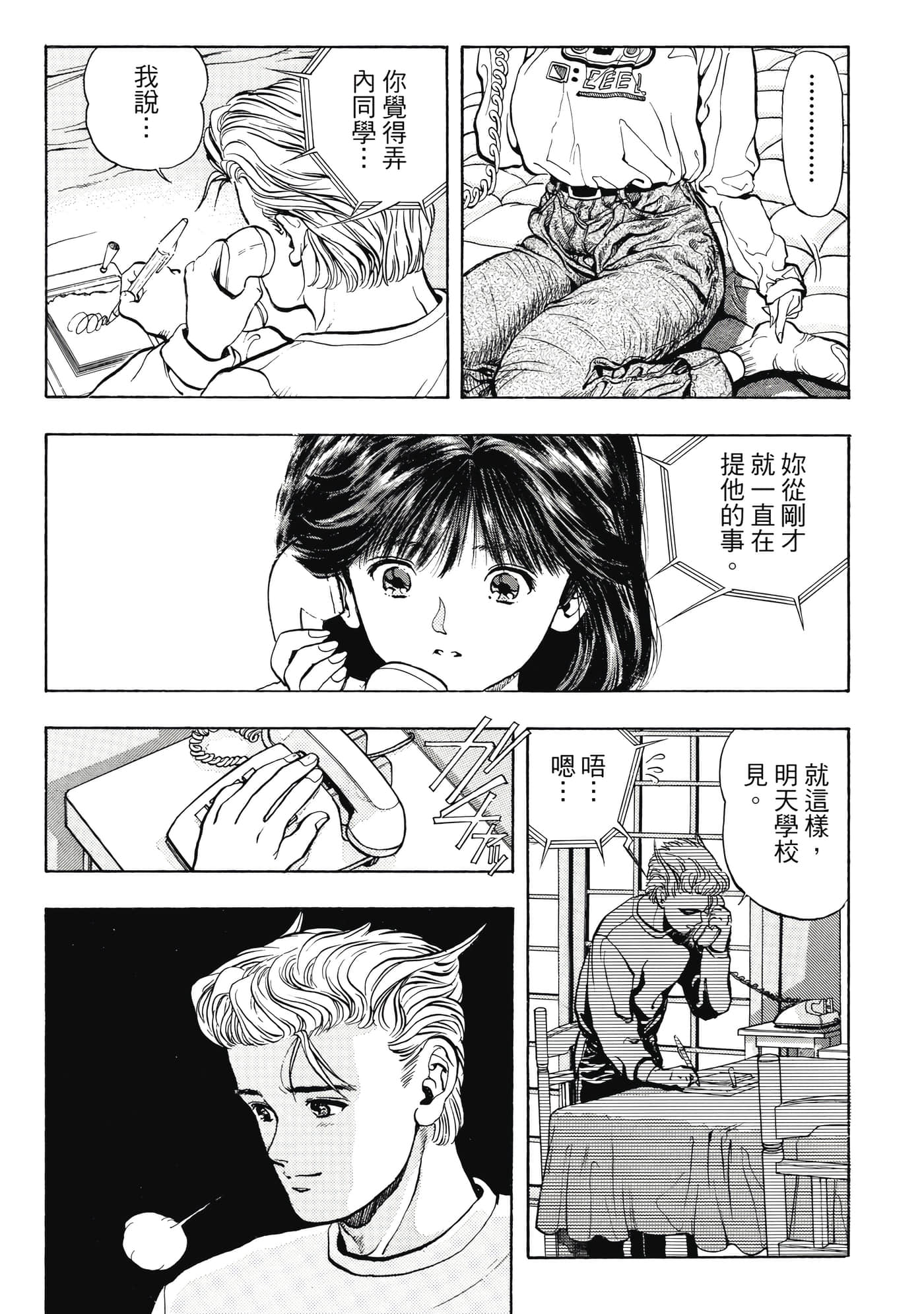 Page 208