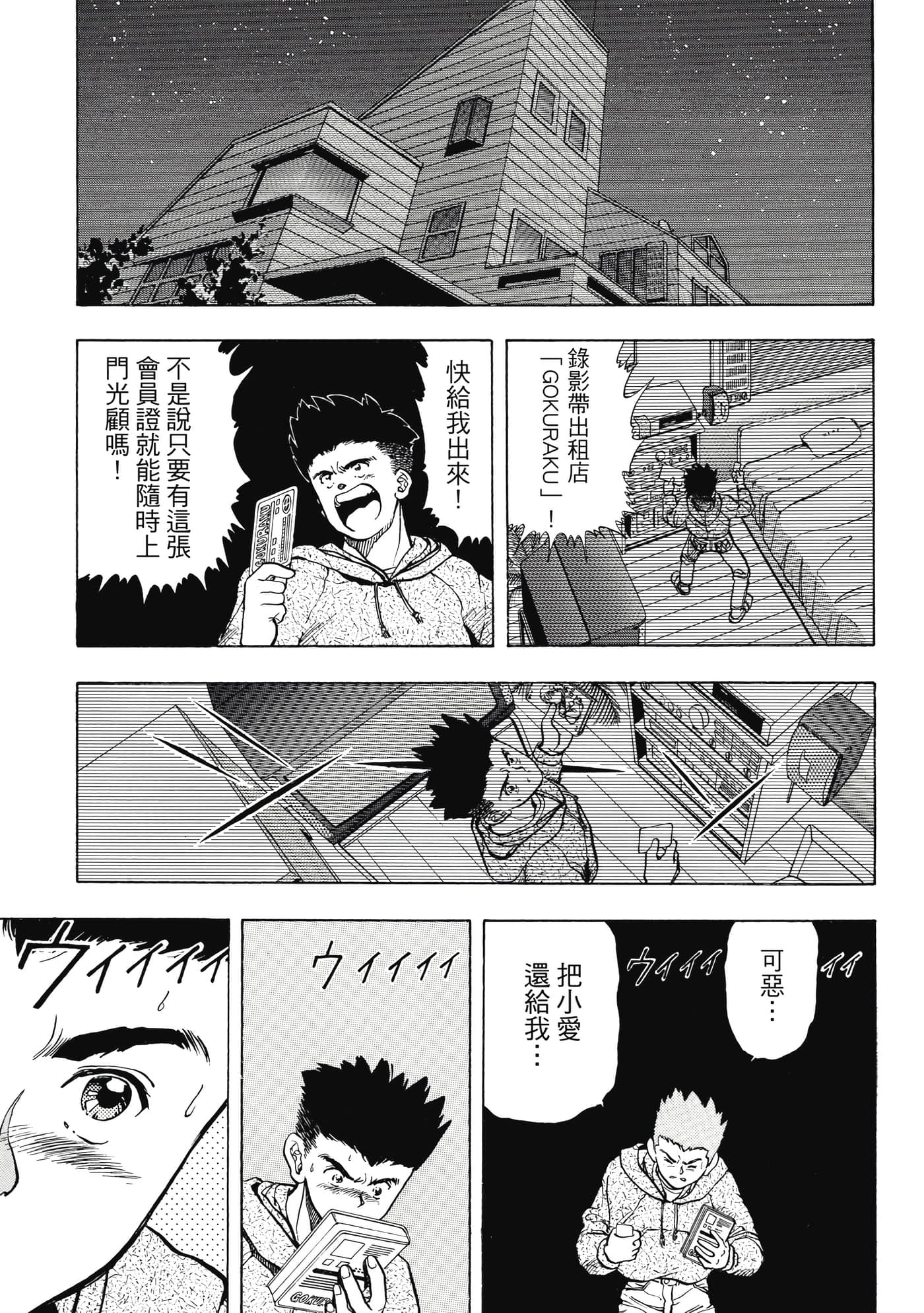 Page 217