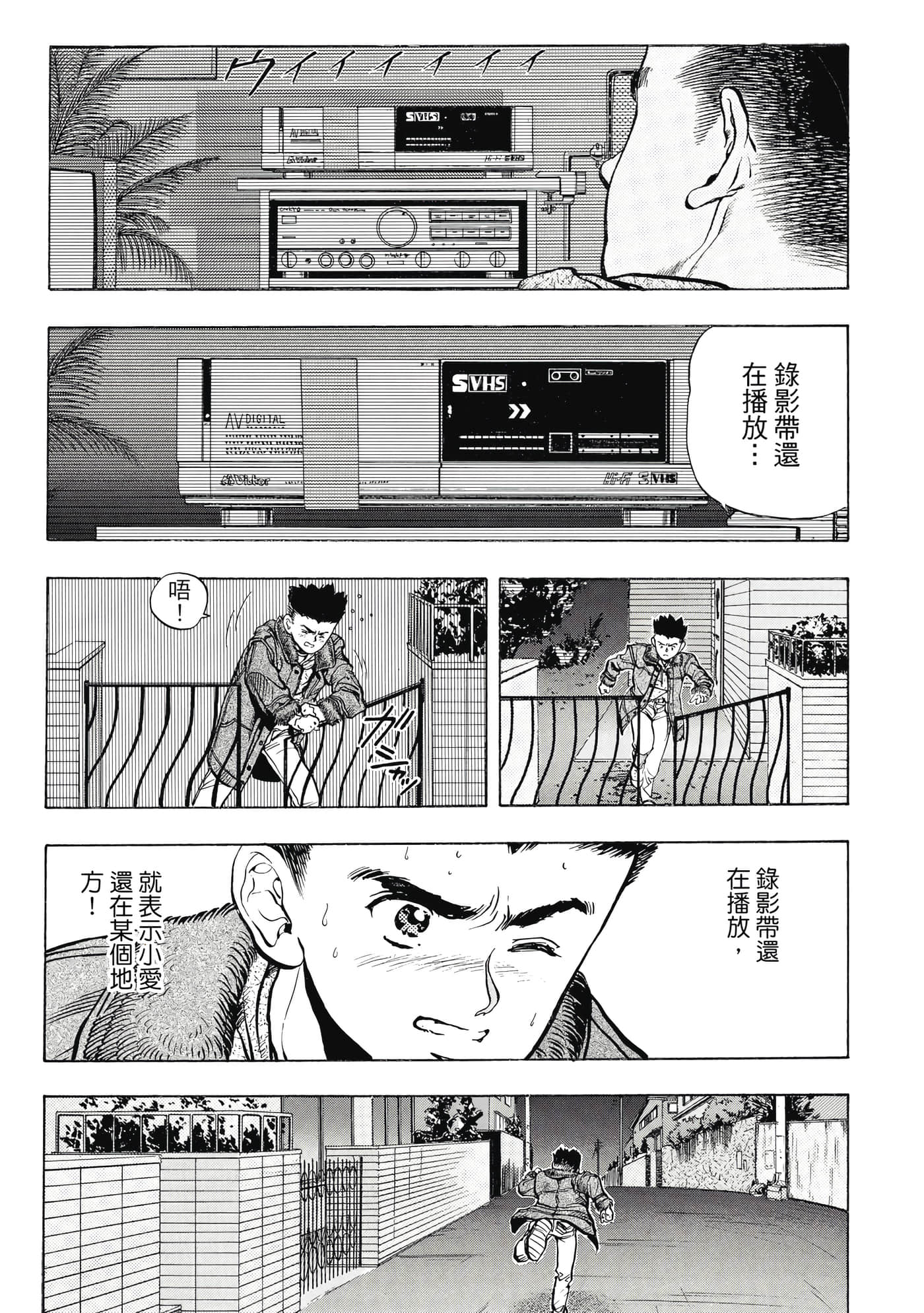 Page 218