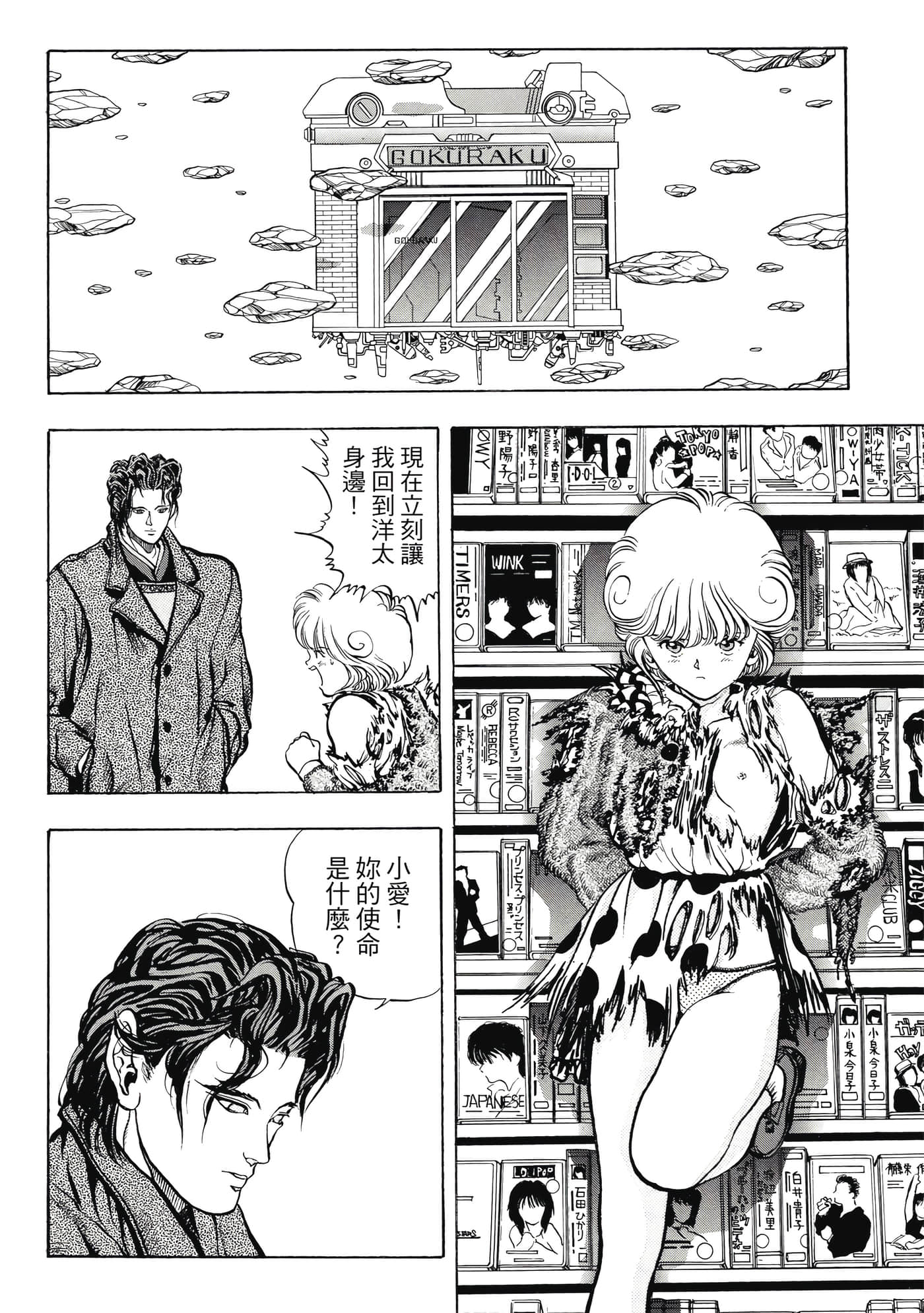 Page 220