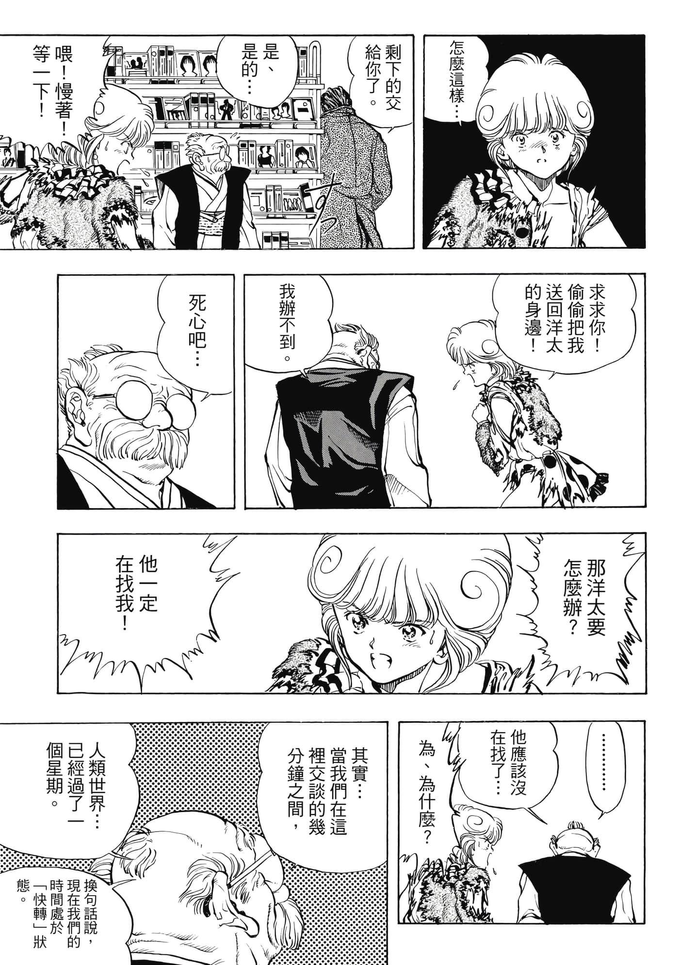 Page 223