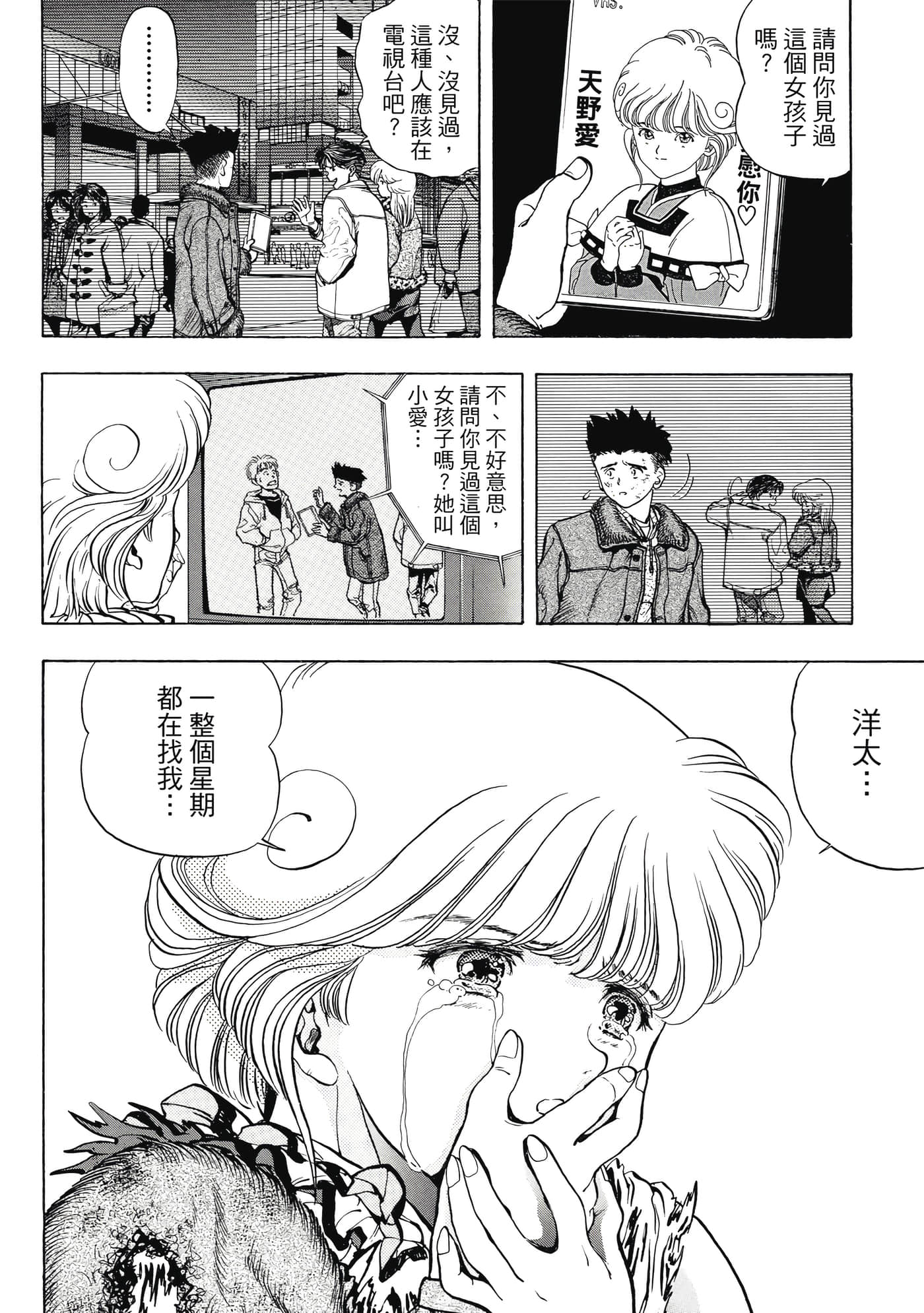 Page 226