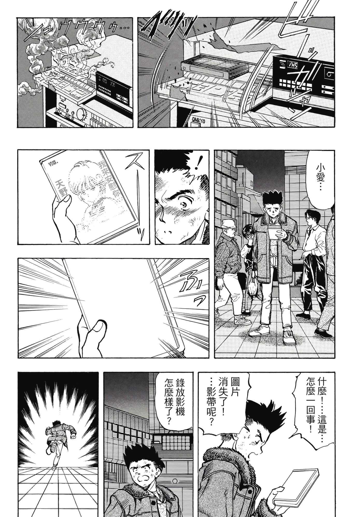 Page 228