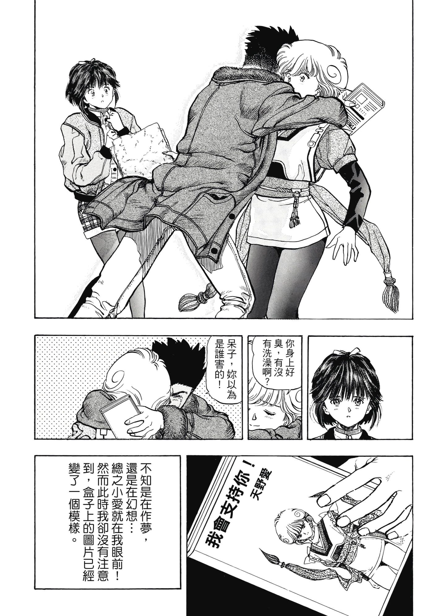 Page 235