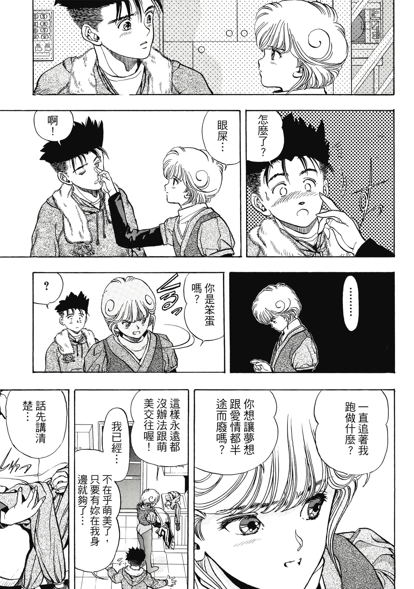 Page 241