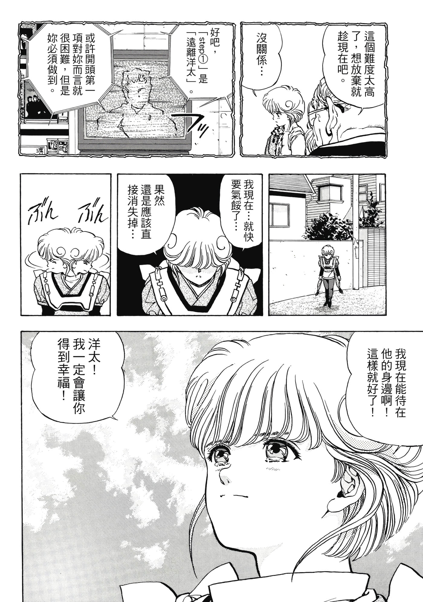 Page 246