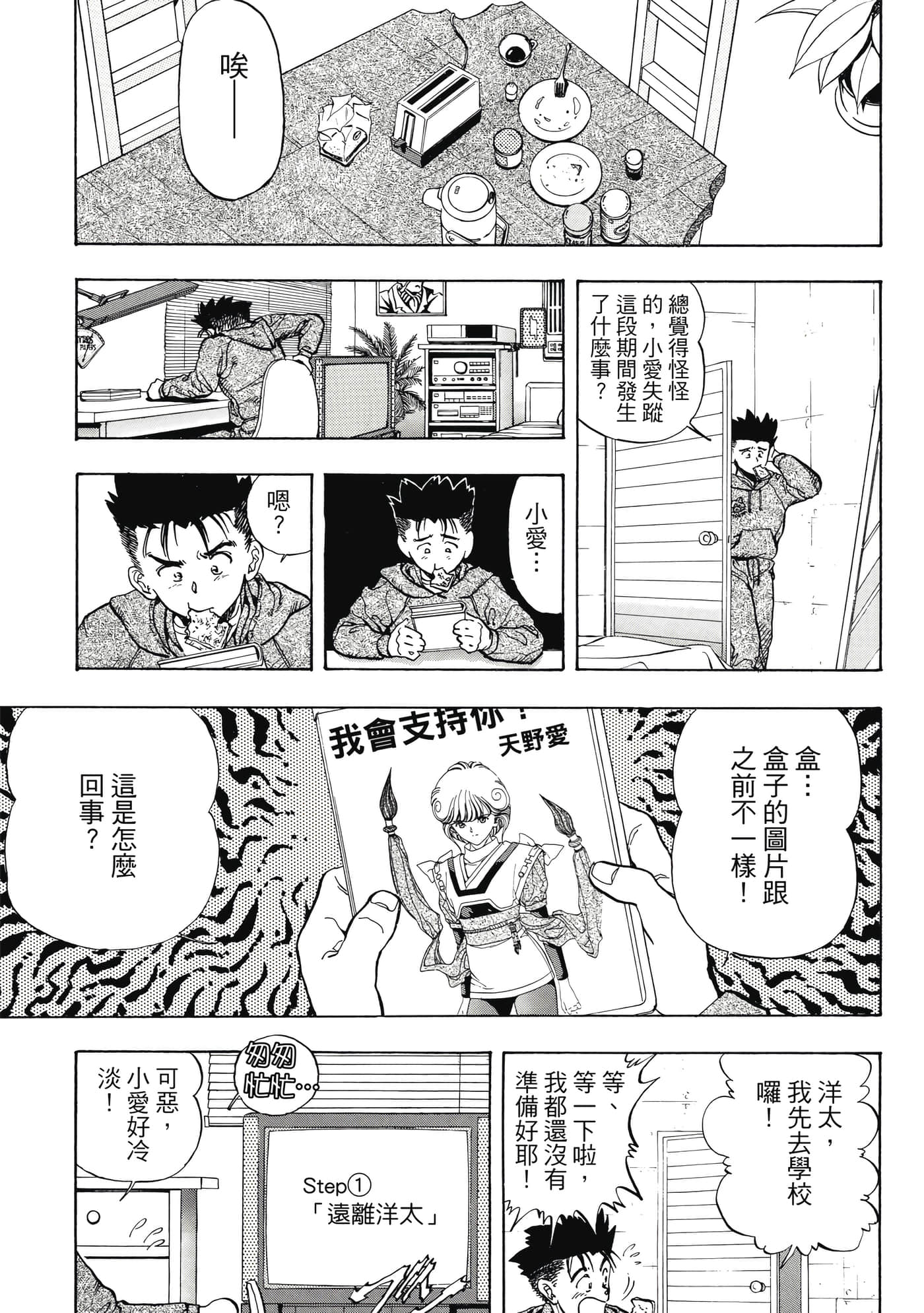 Page 247