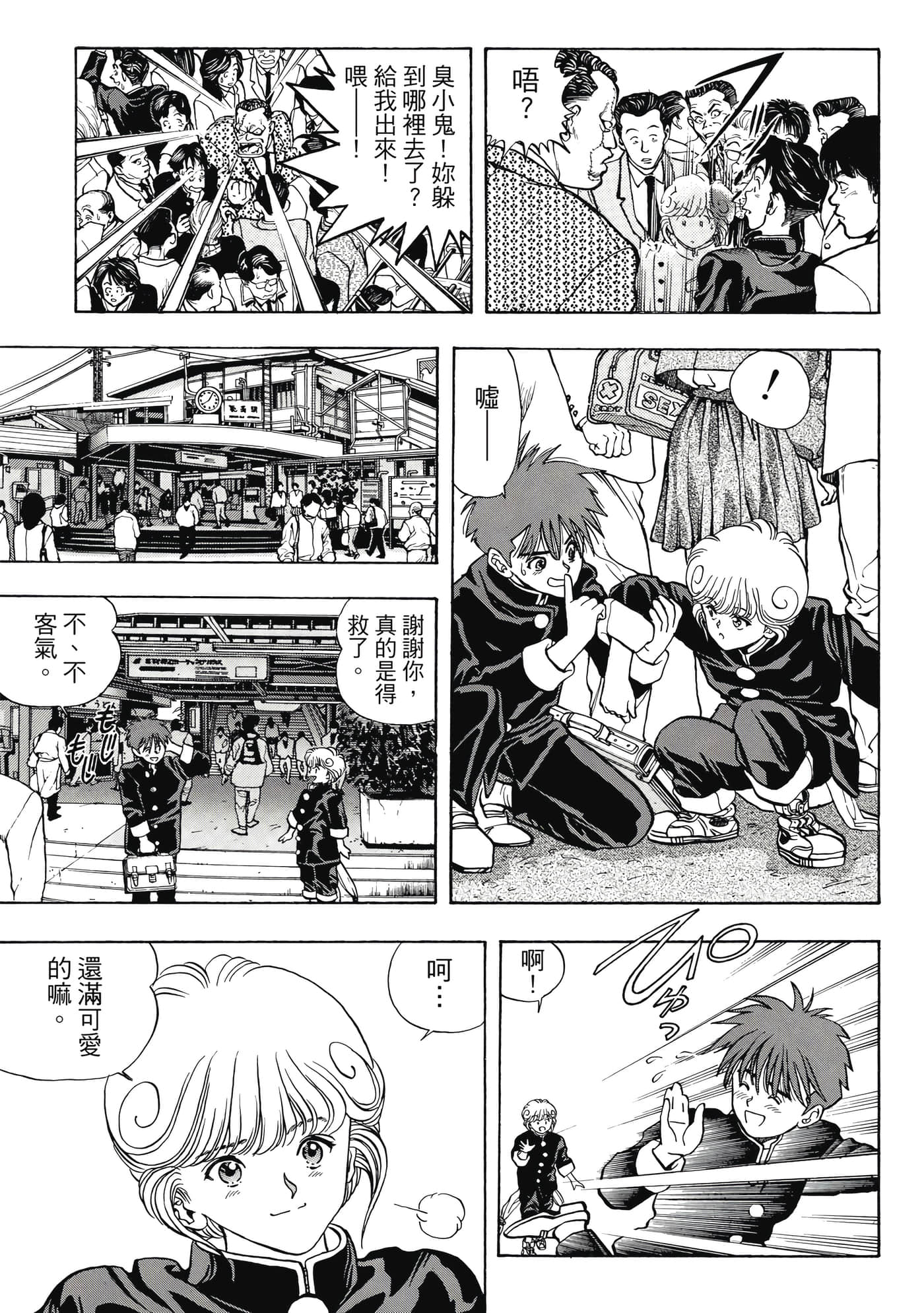 Page 249