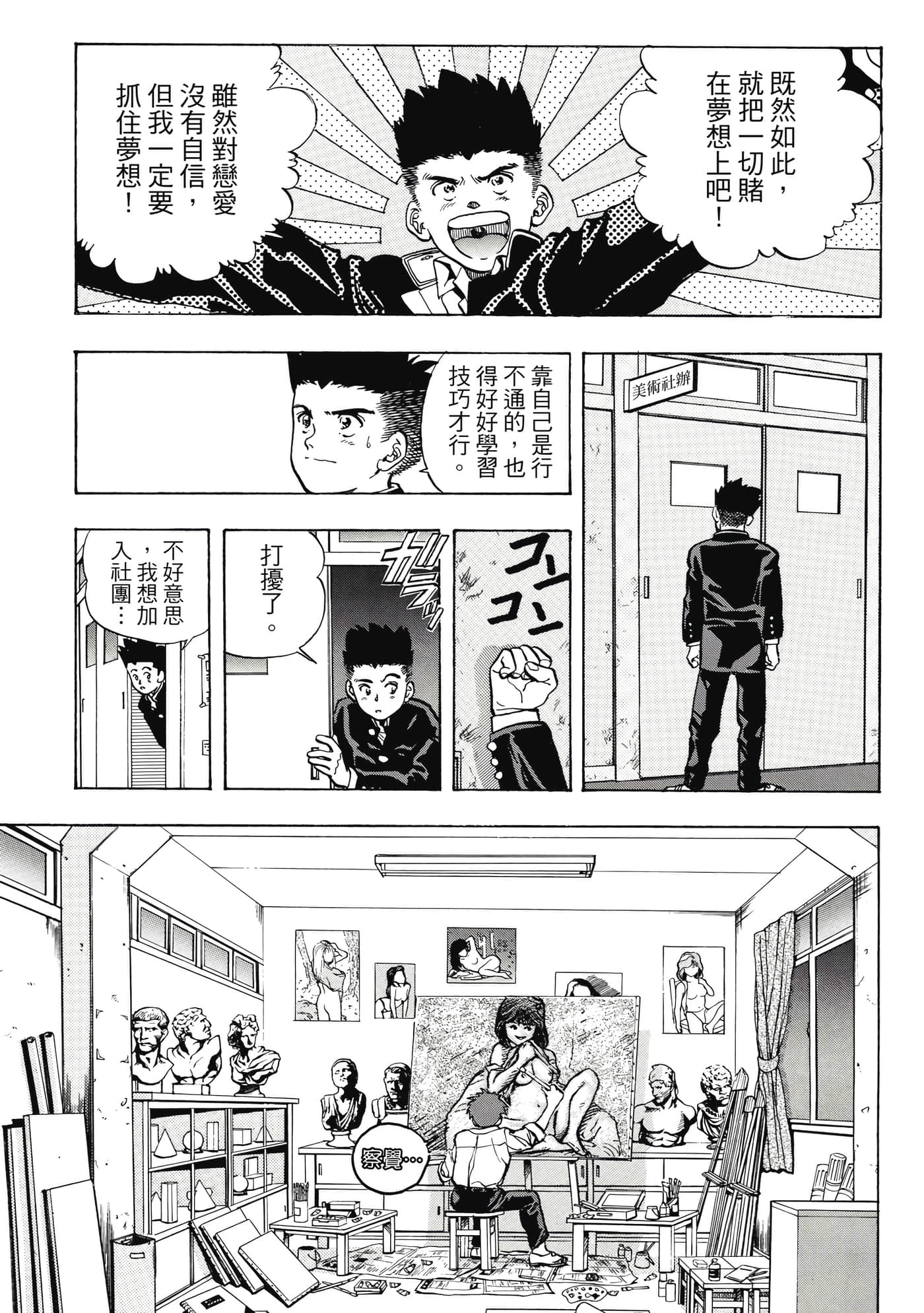 Page 251