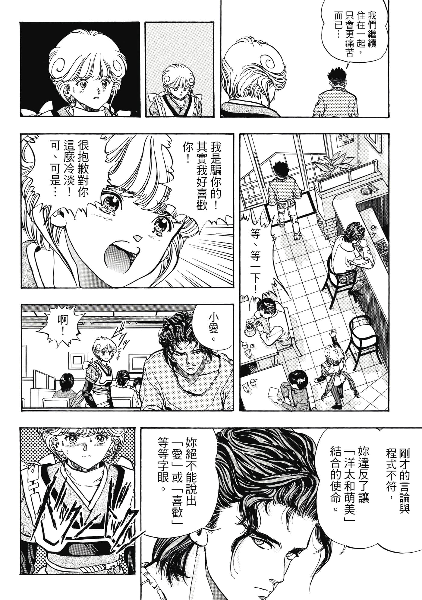 Page 258