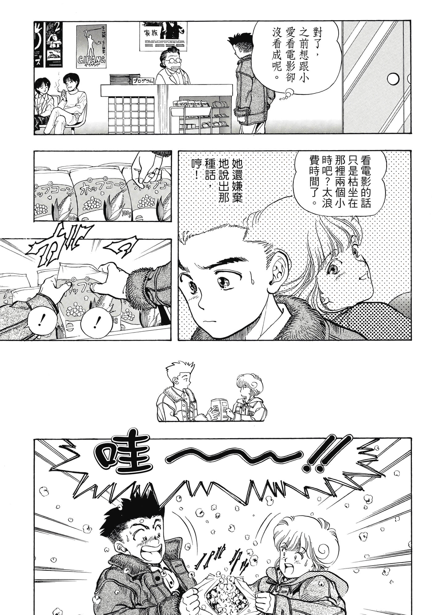 Page 265