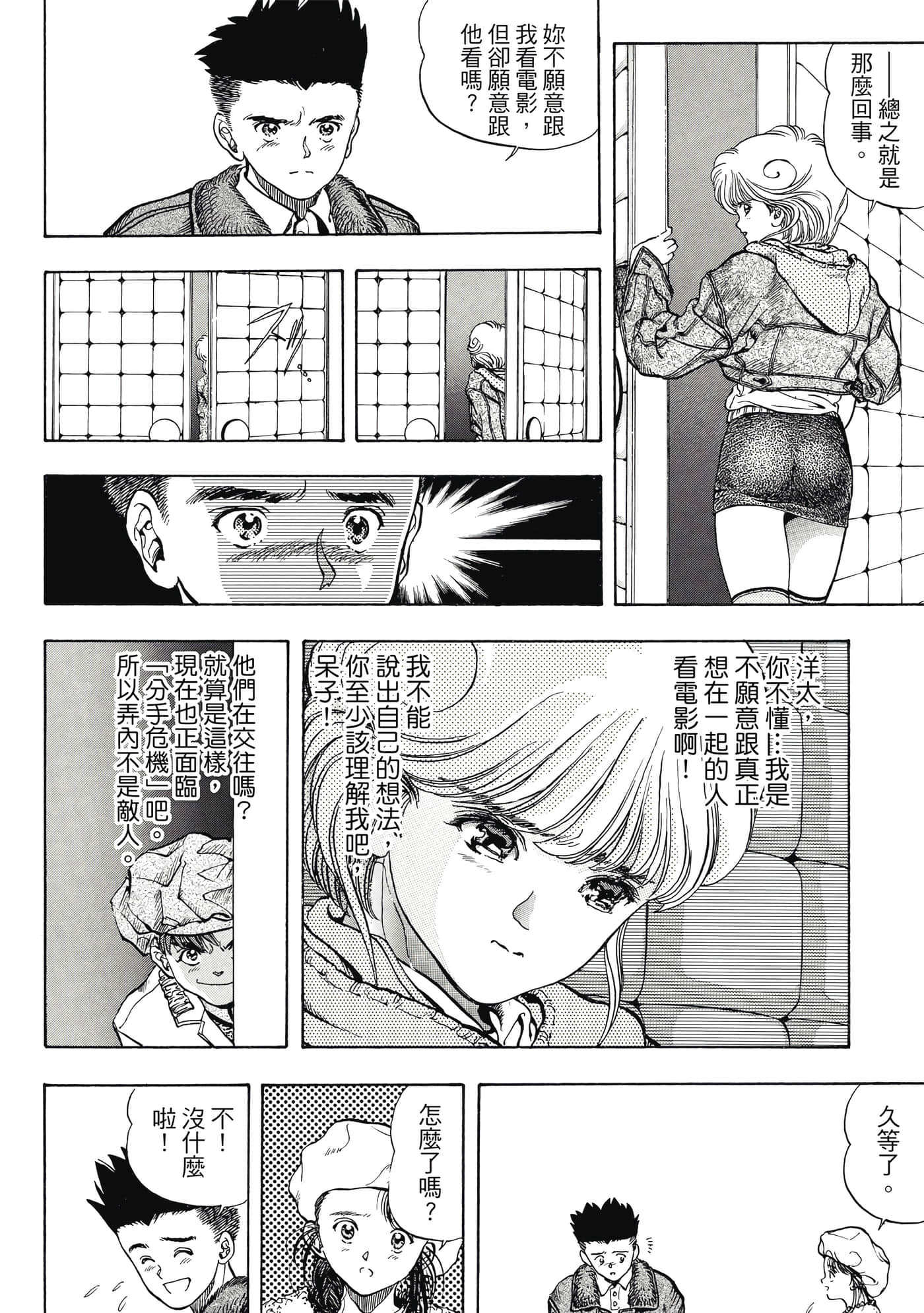 Page 268