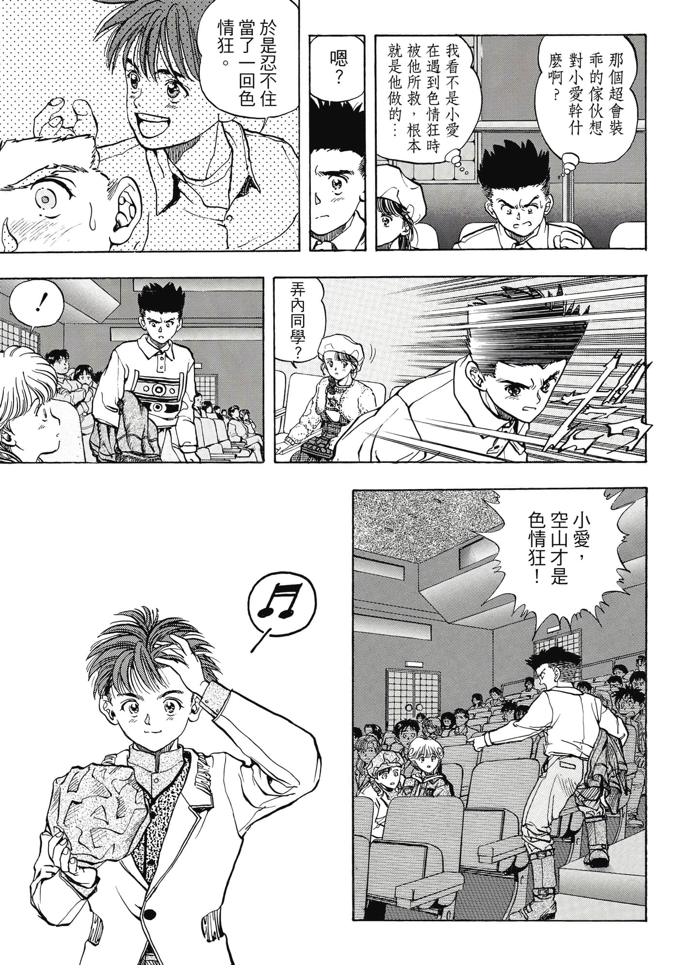 Page 271