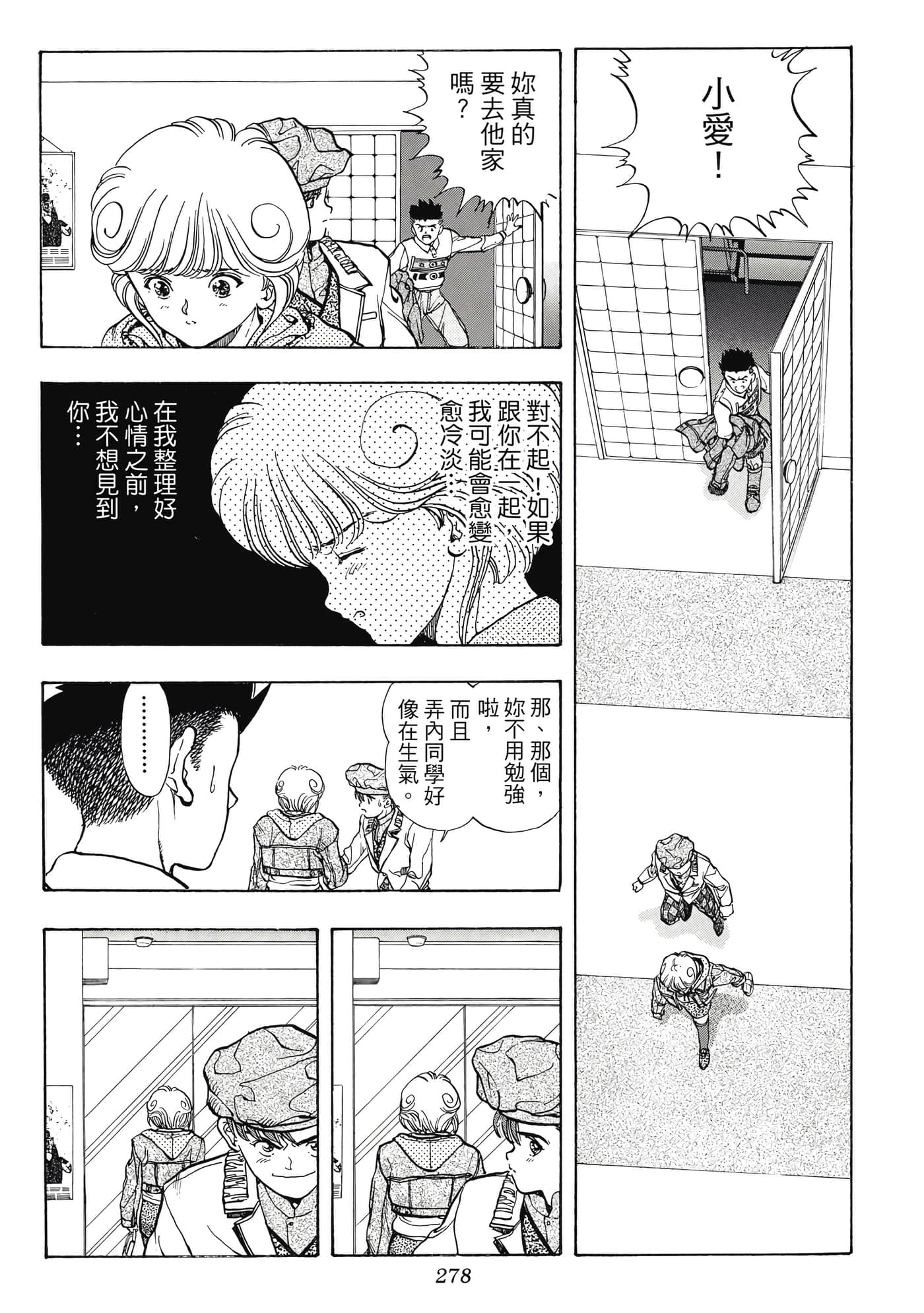 Page 278