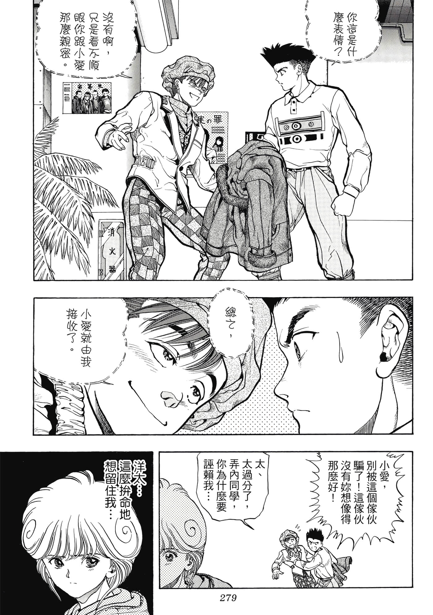 Page 279