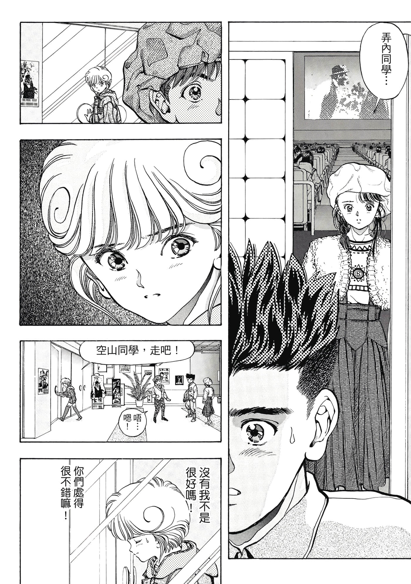 Page 280