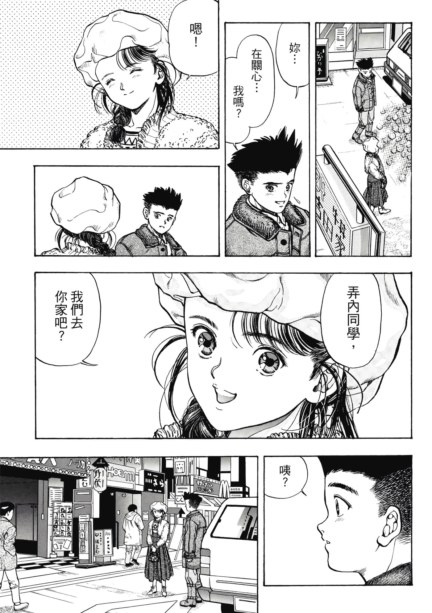 Page 283