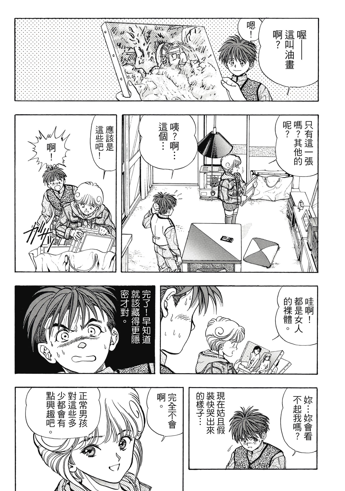 Page 286