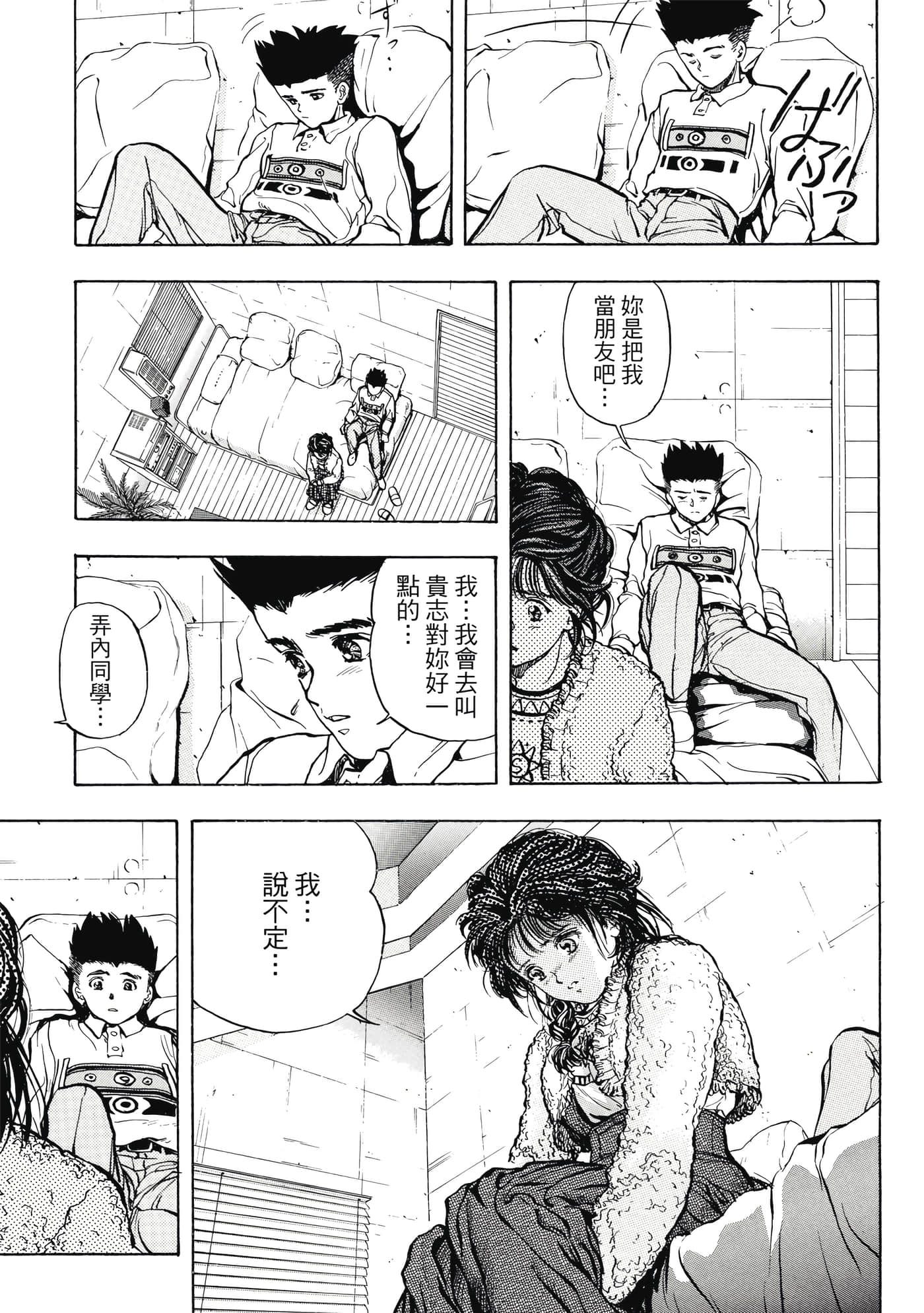 Page 297