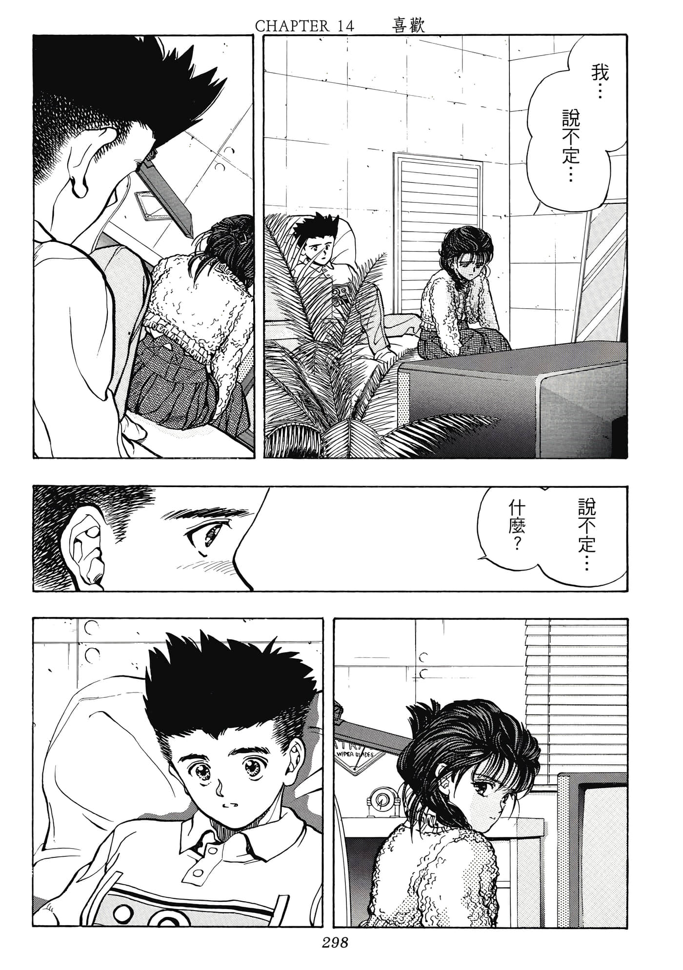 Page 298