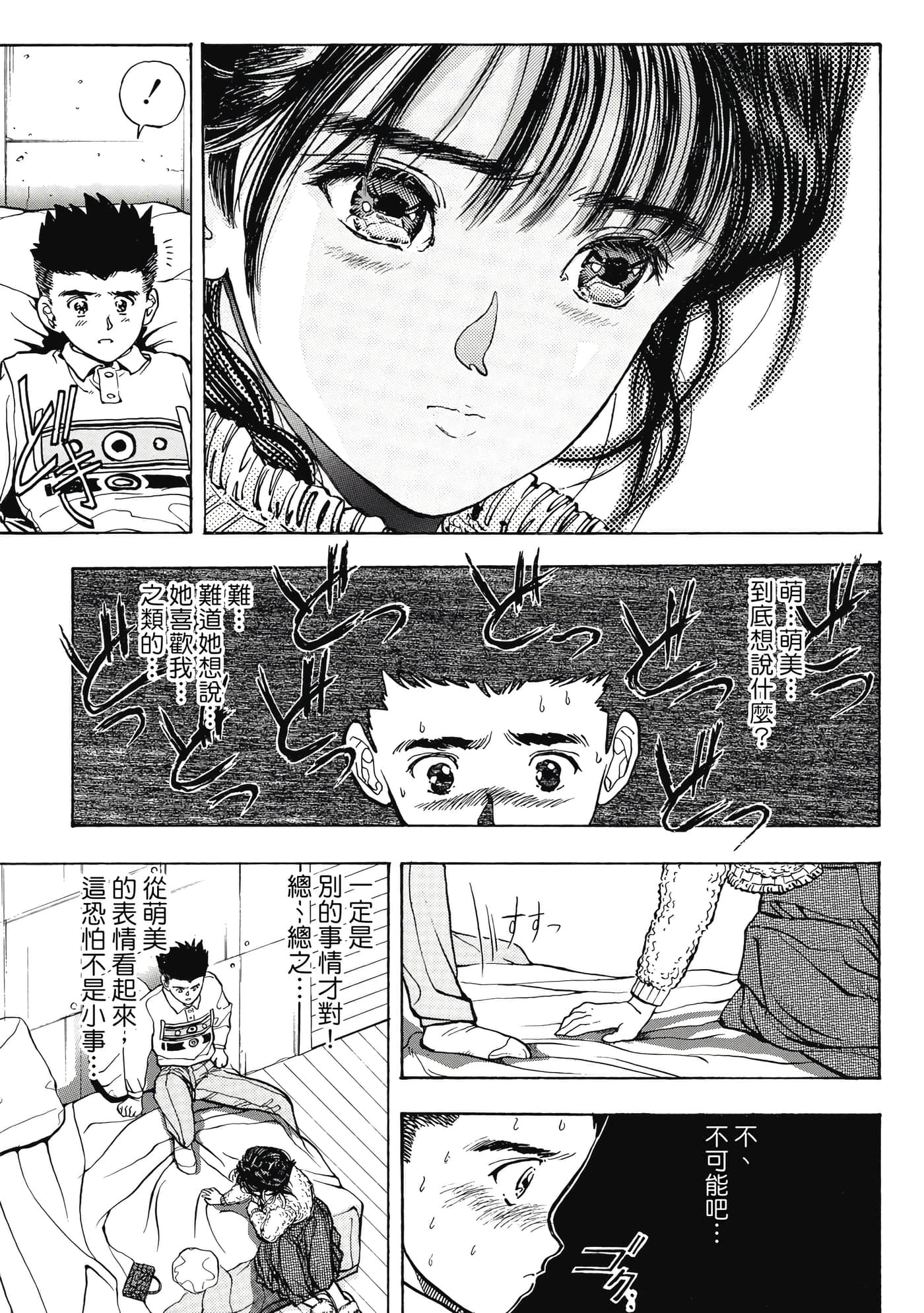 Page 299