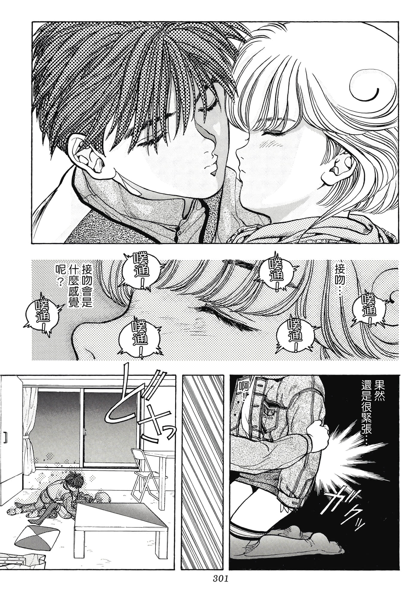 Page 301