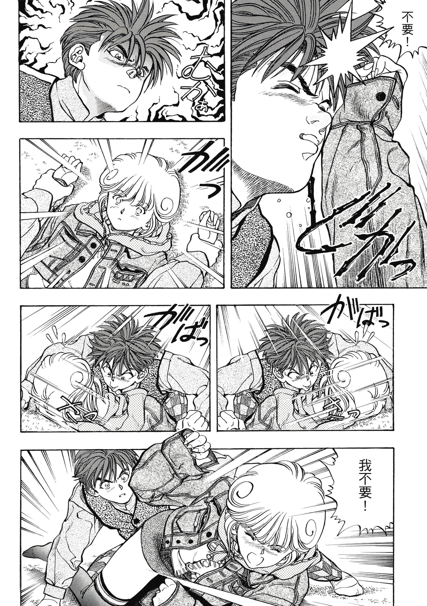Page 304