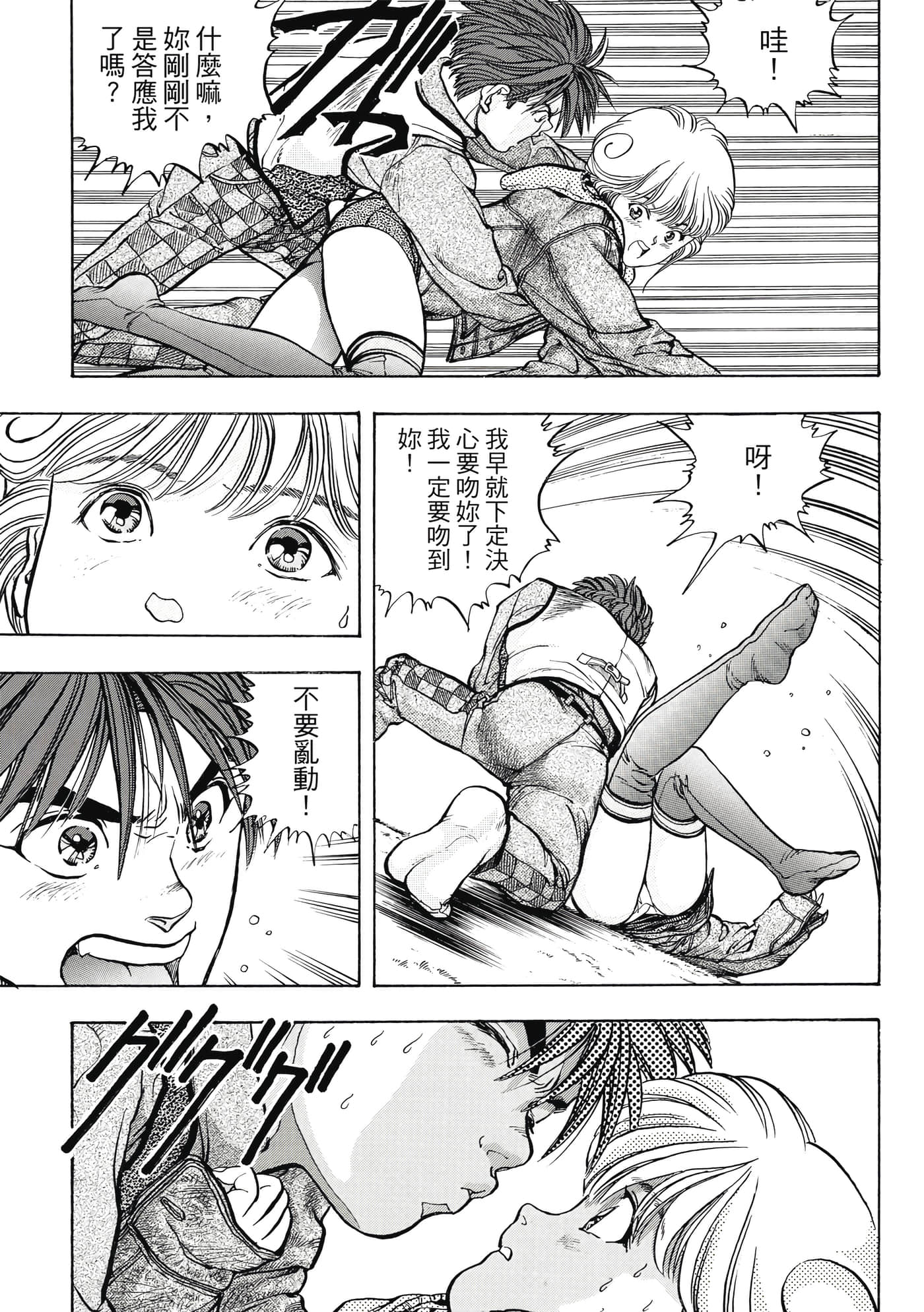 Page 305
