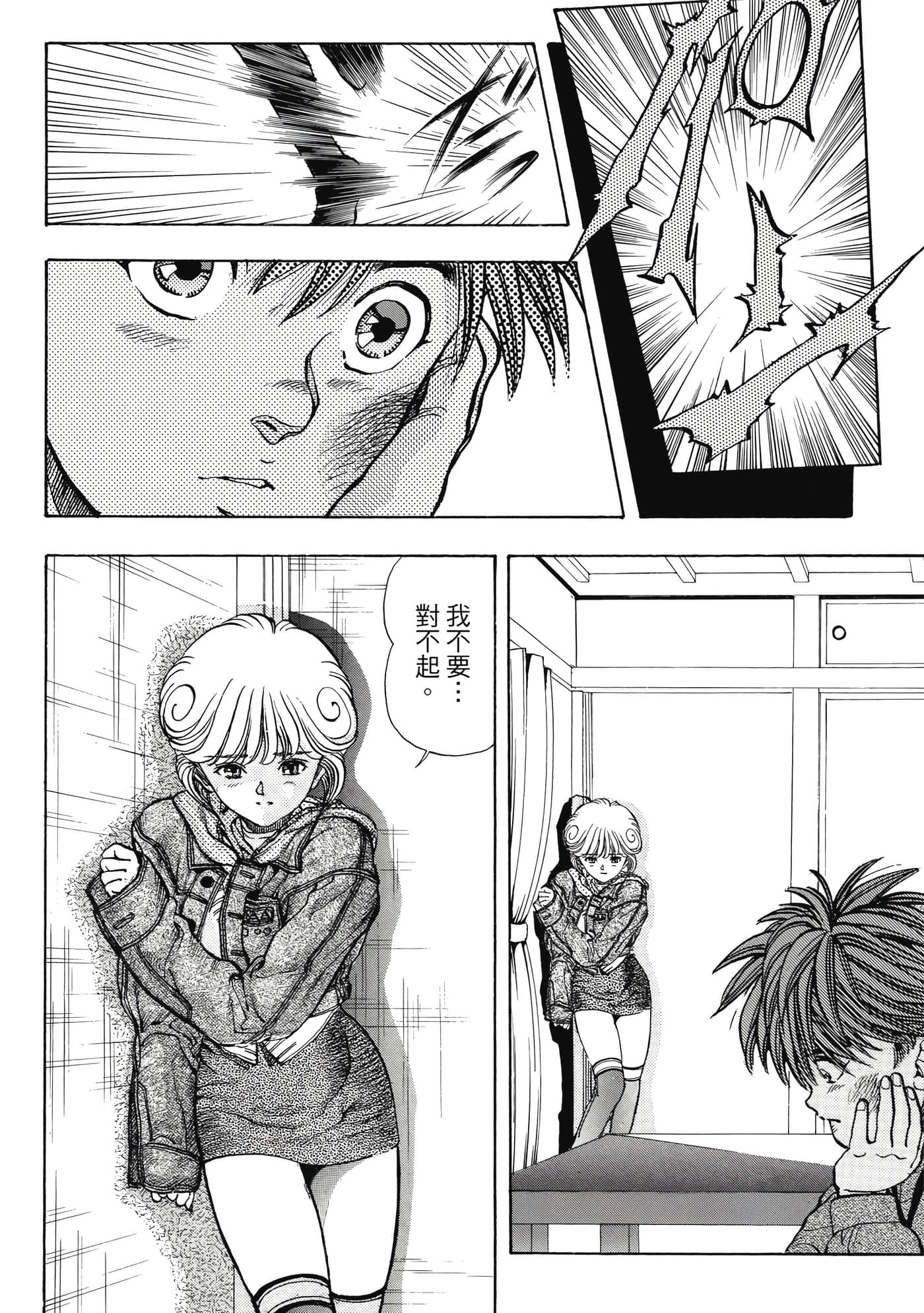 Page 306