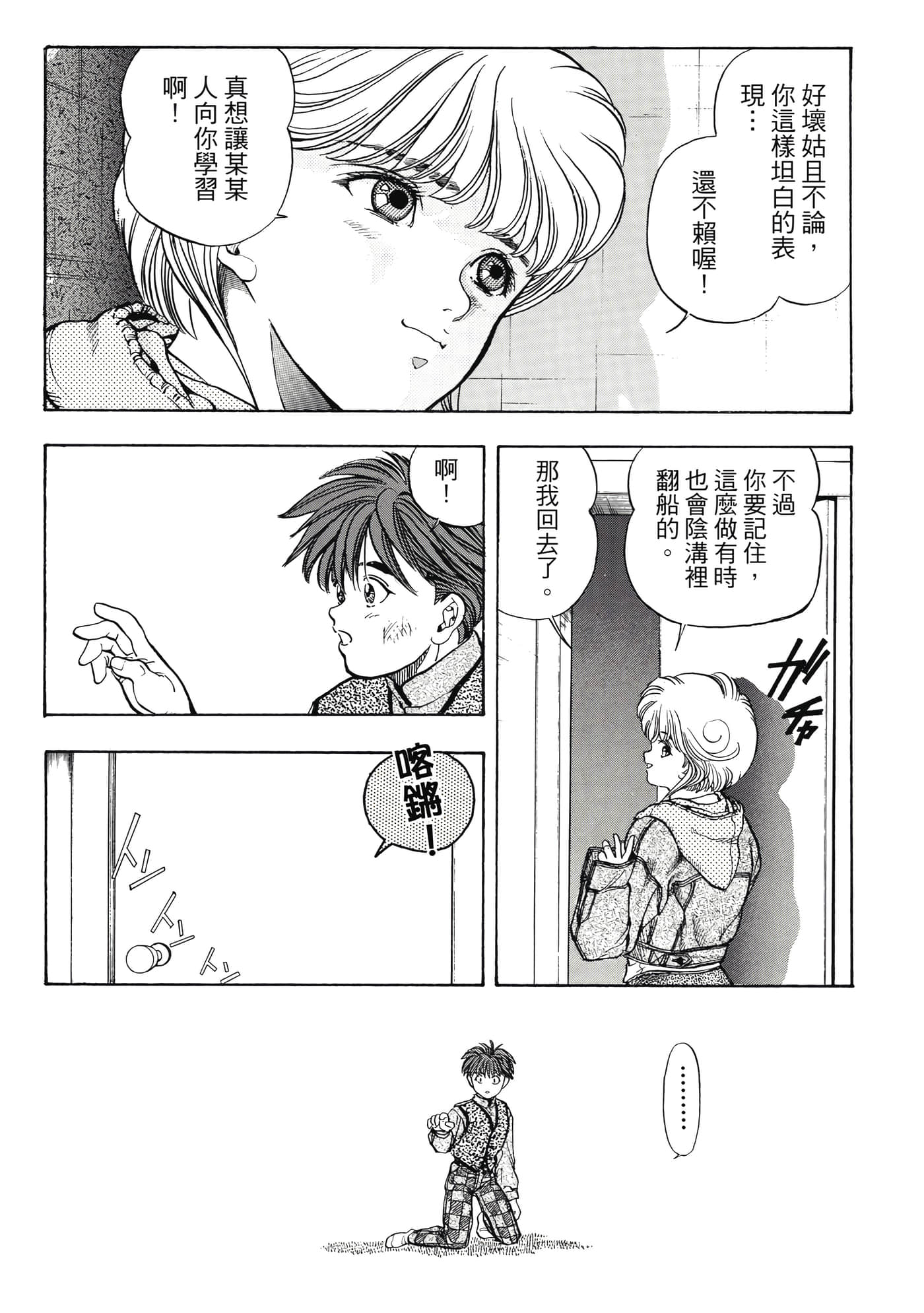 Page 308
