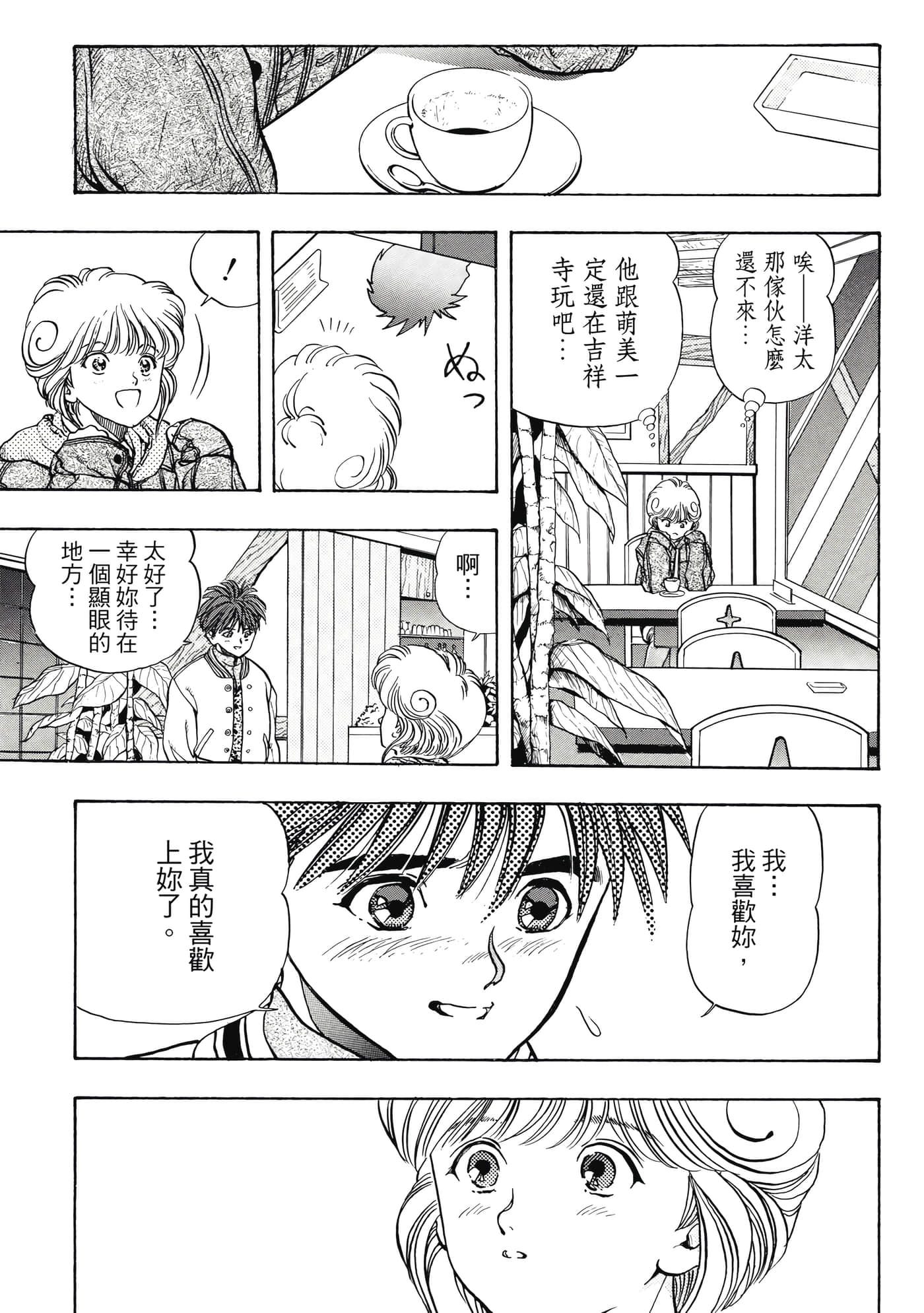 Page 315