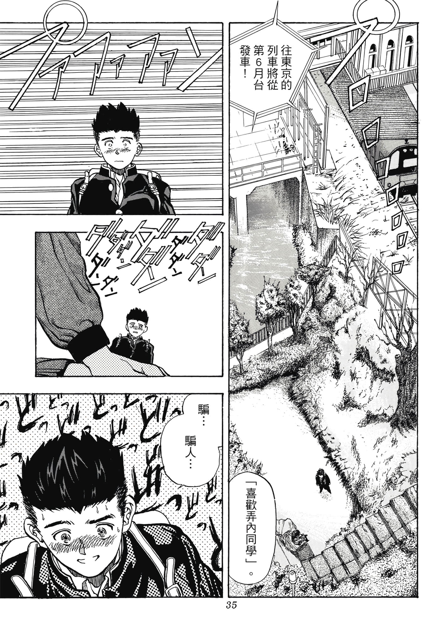 Page 35