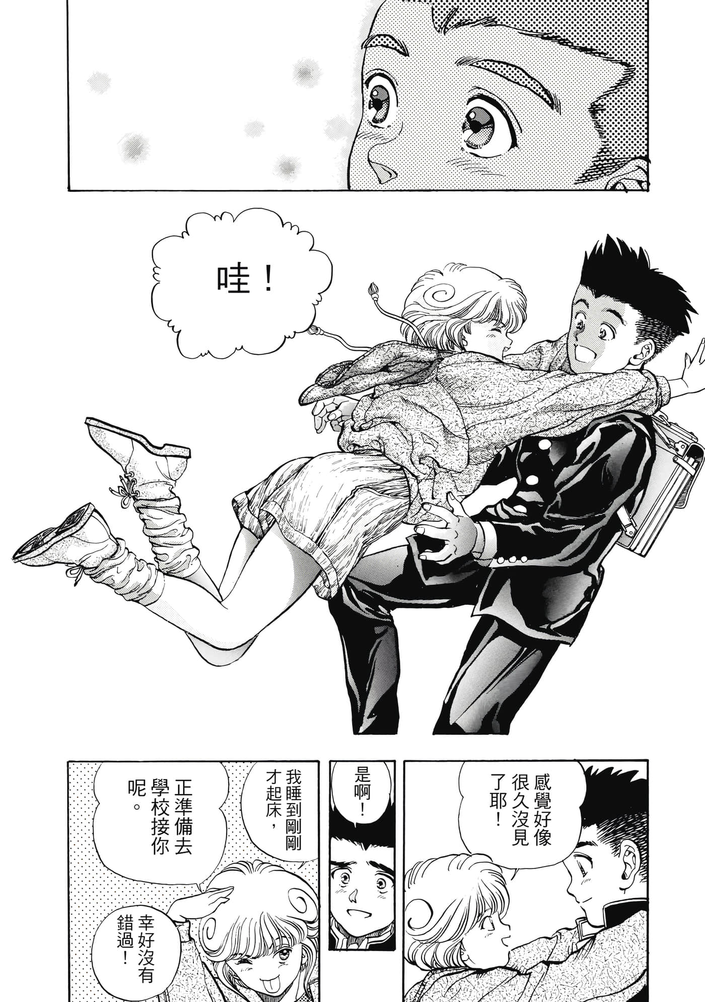 Page 40