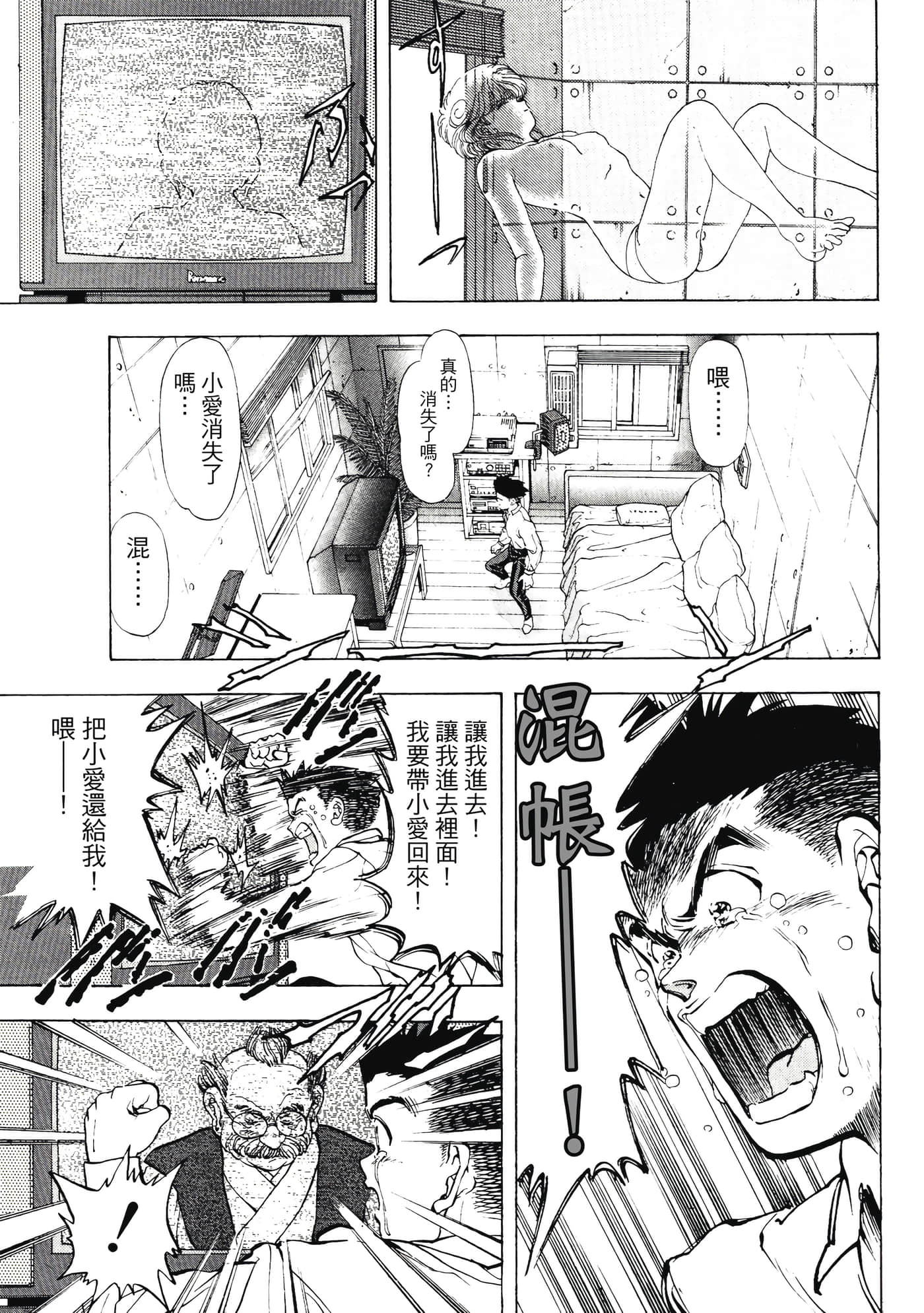 Page 73