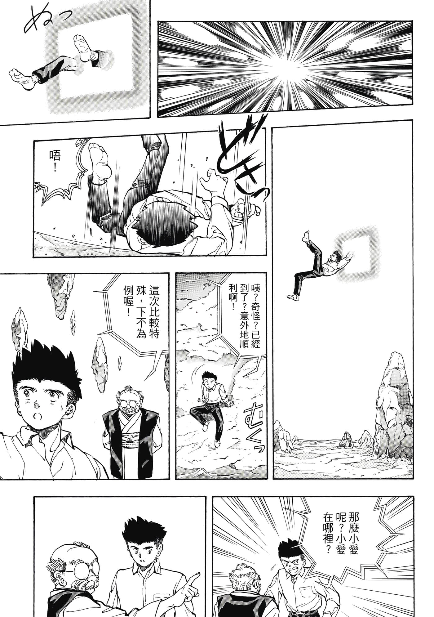Page 75