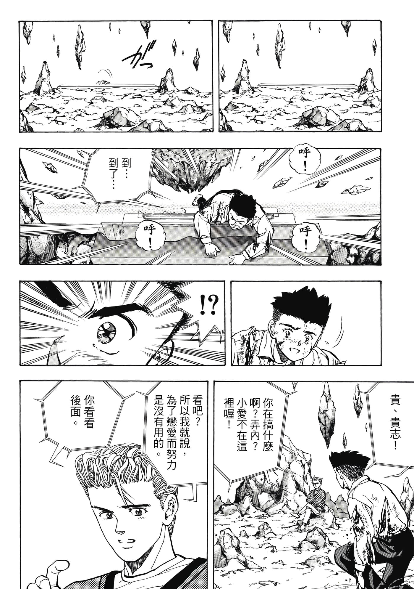 Page 84