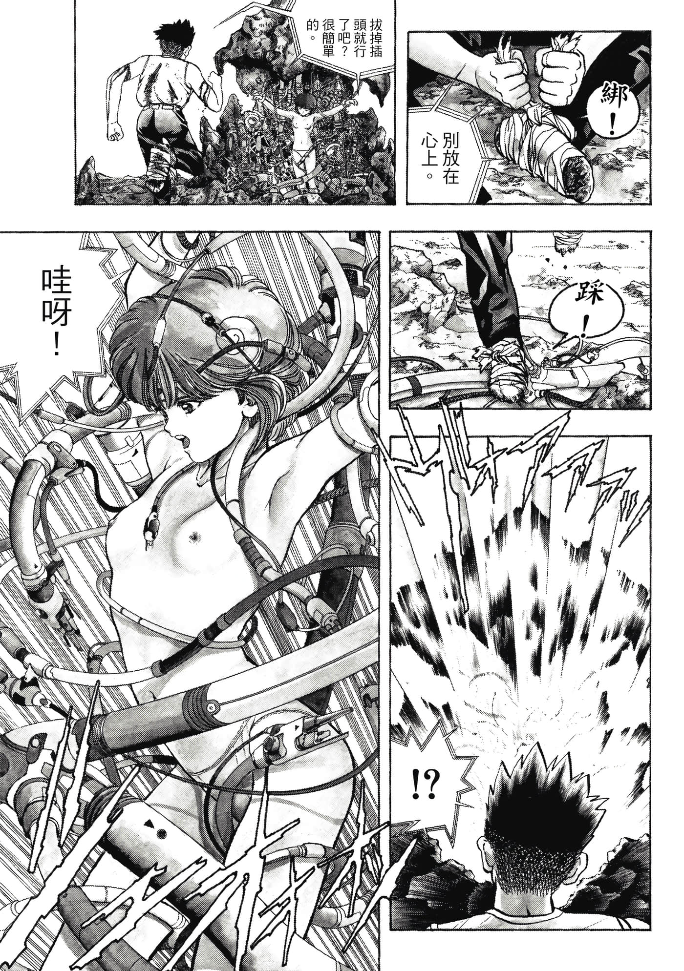 Page 91