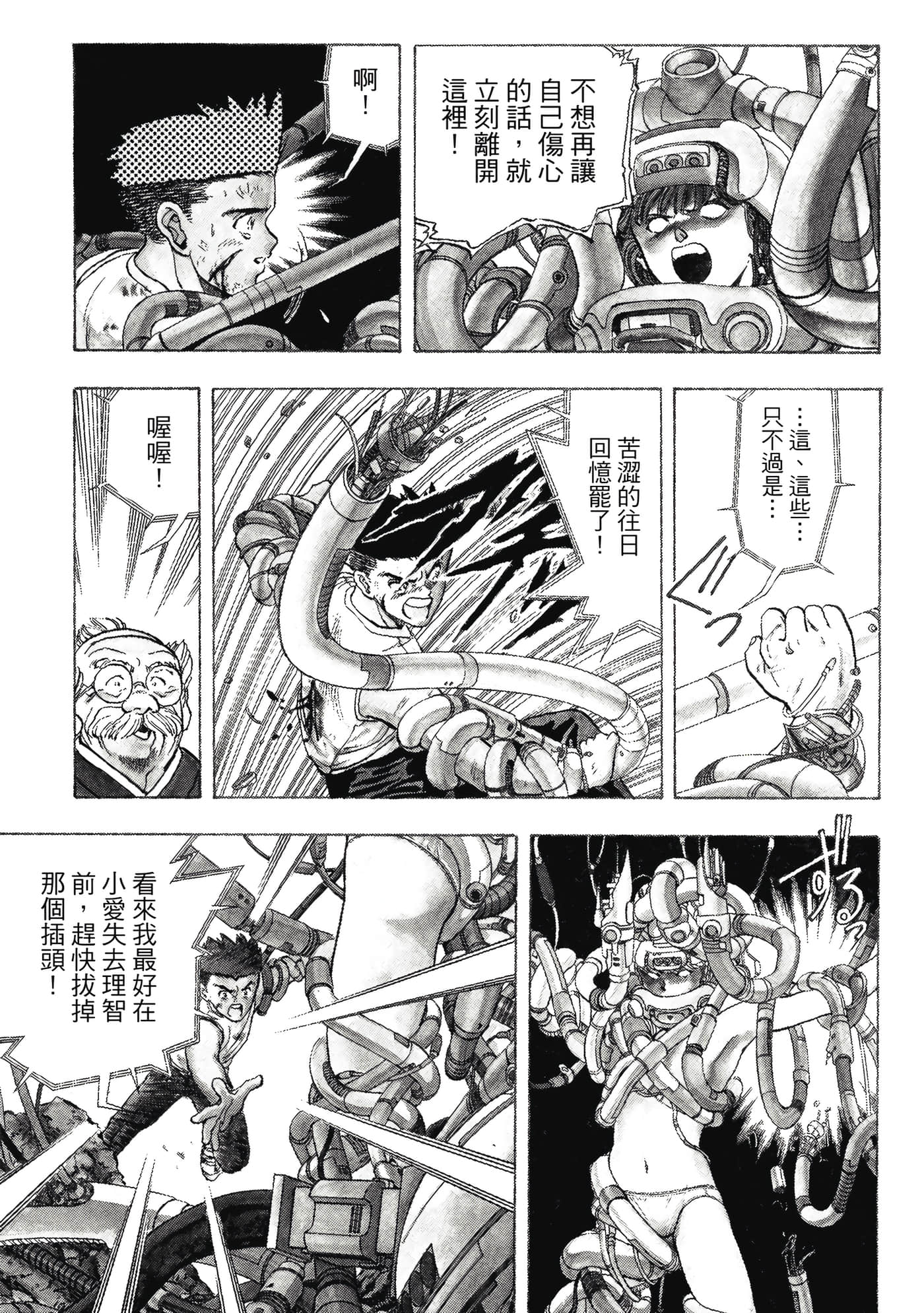 Page 95