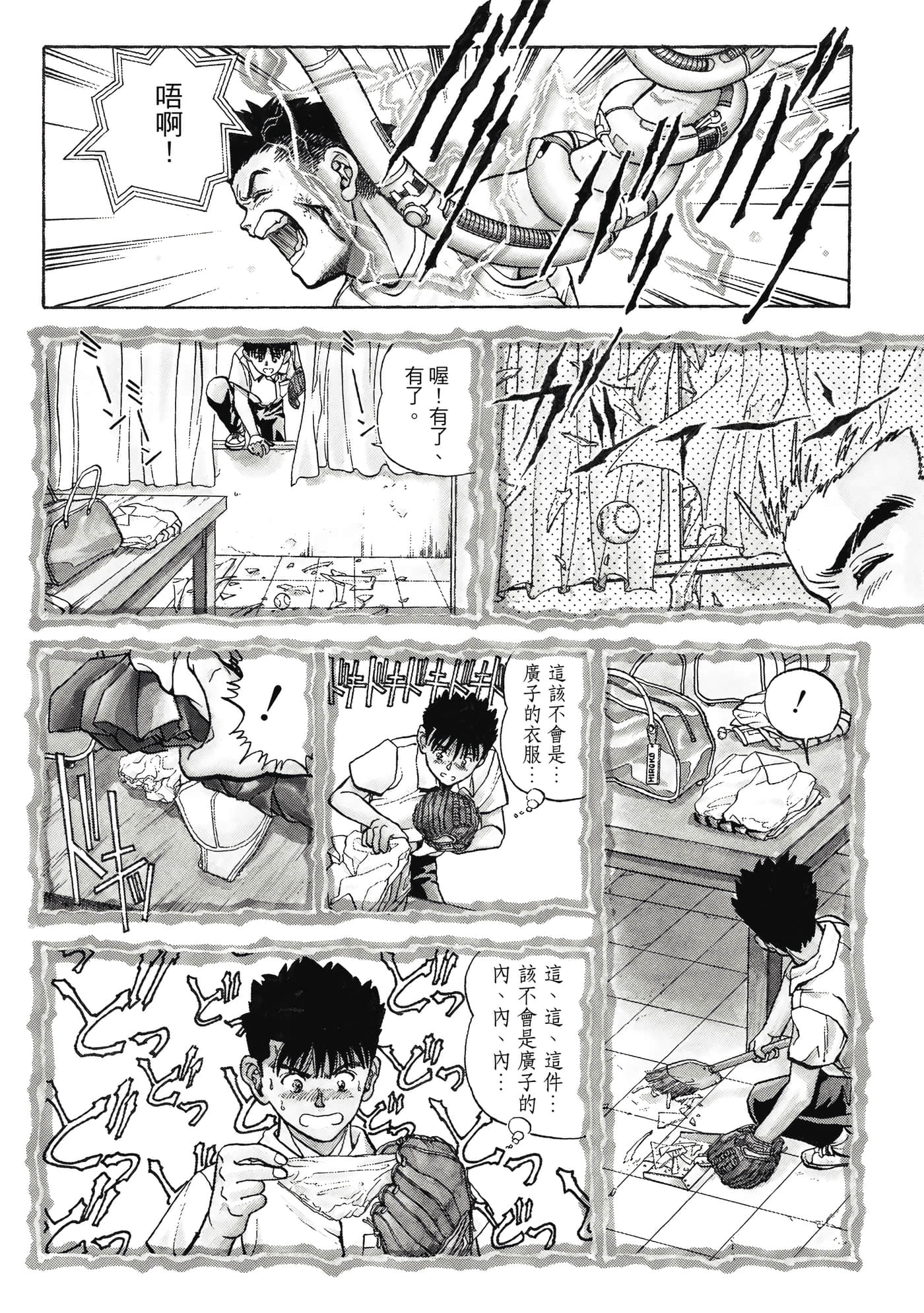 Page 96