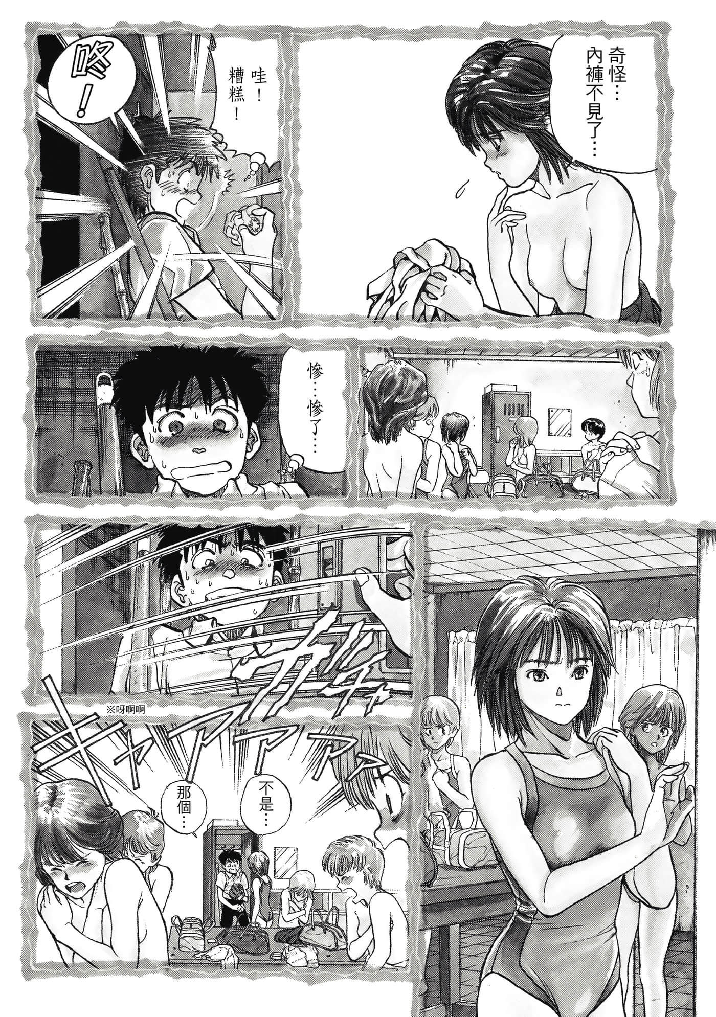 Page 98
