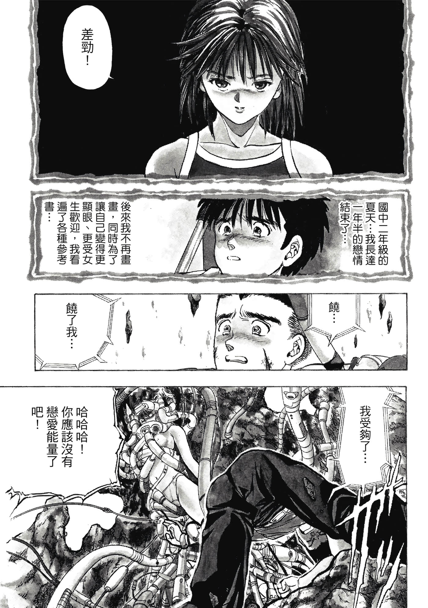 Page 99
