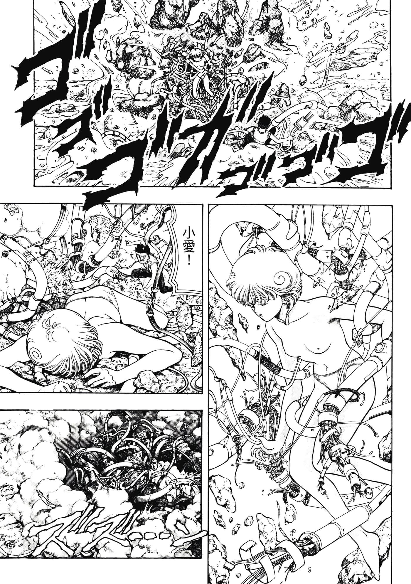 Page 105