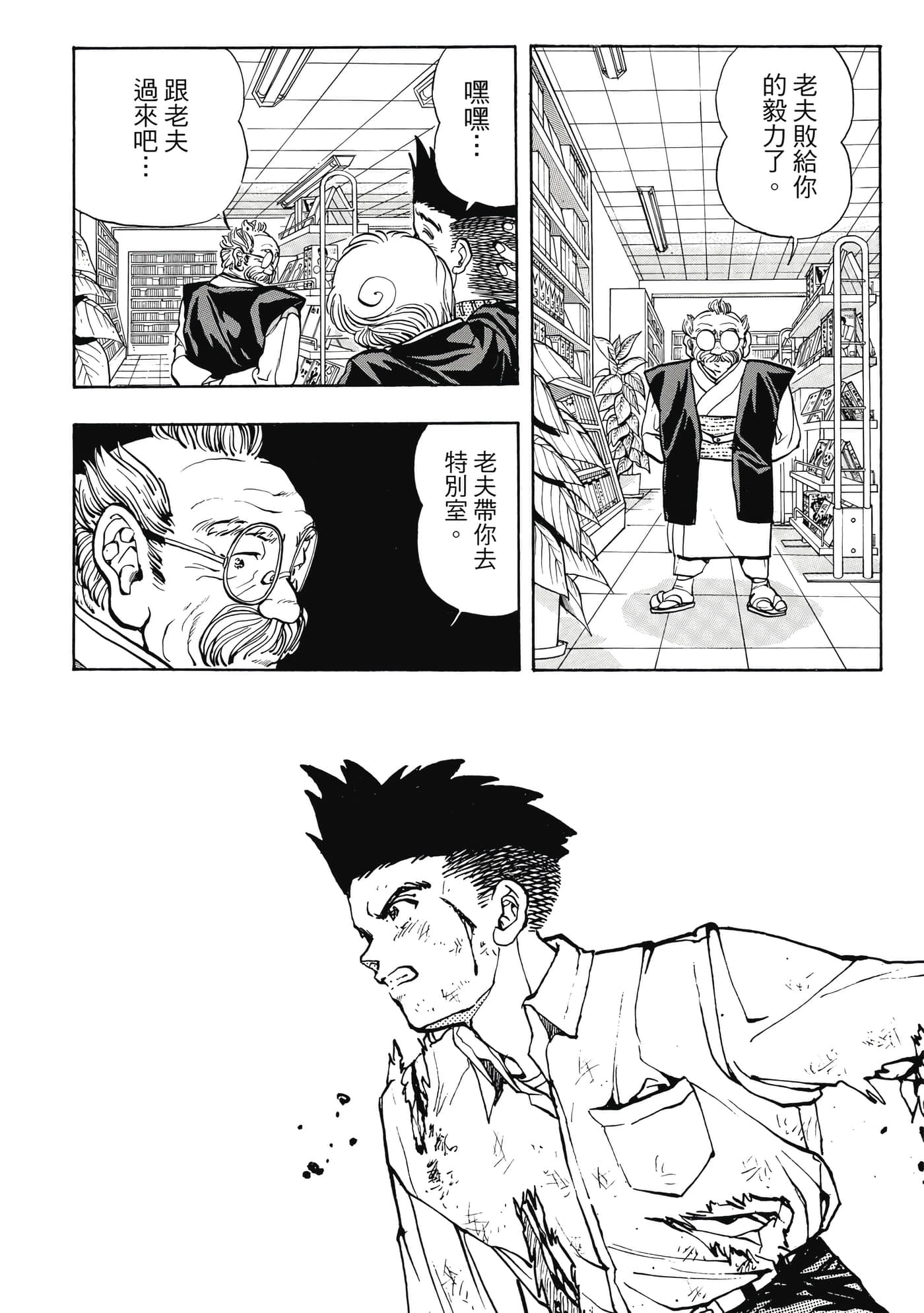 Page 115