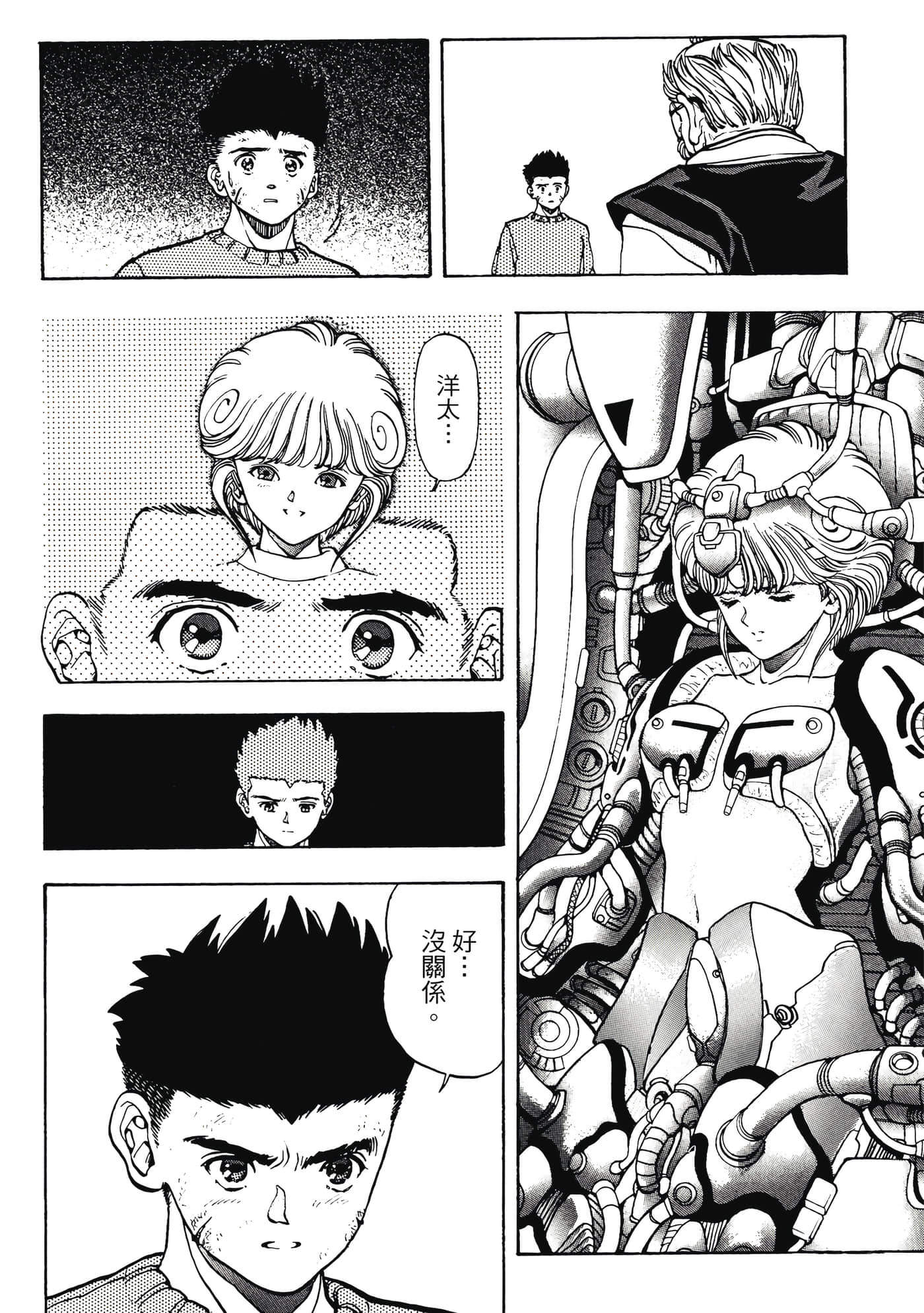Page 118