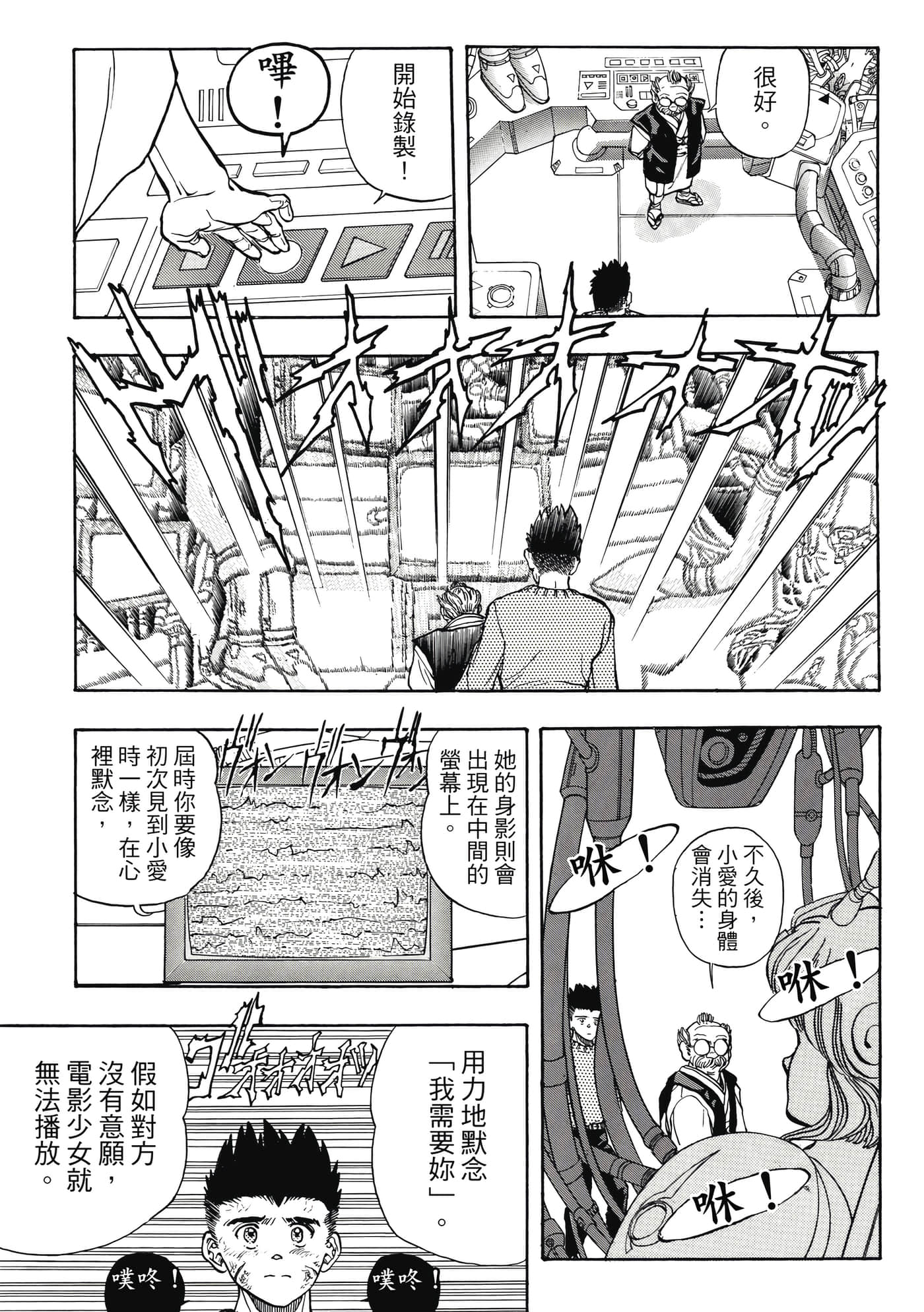 Page 119